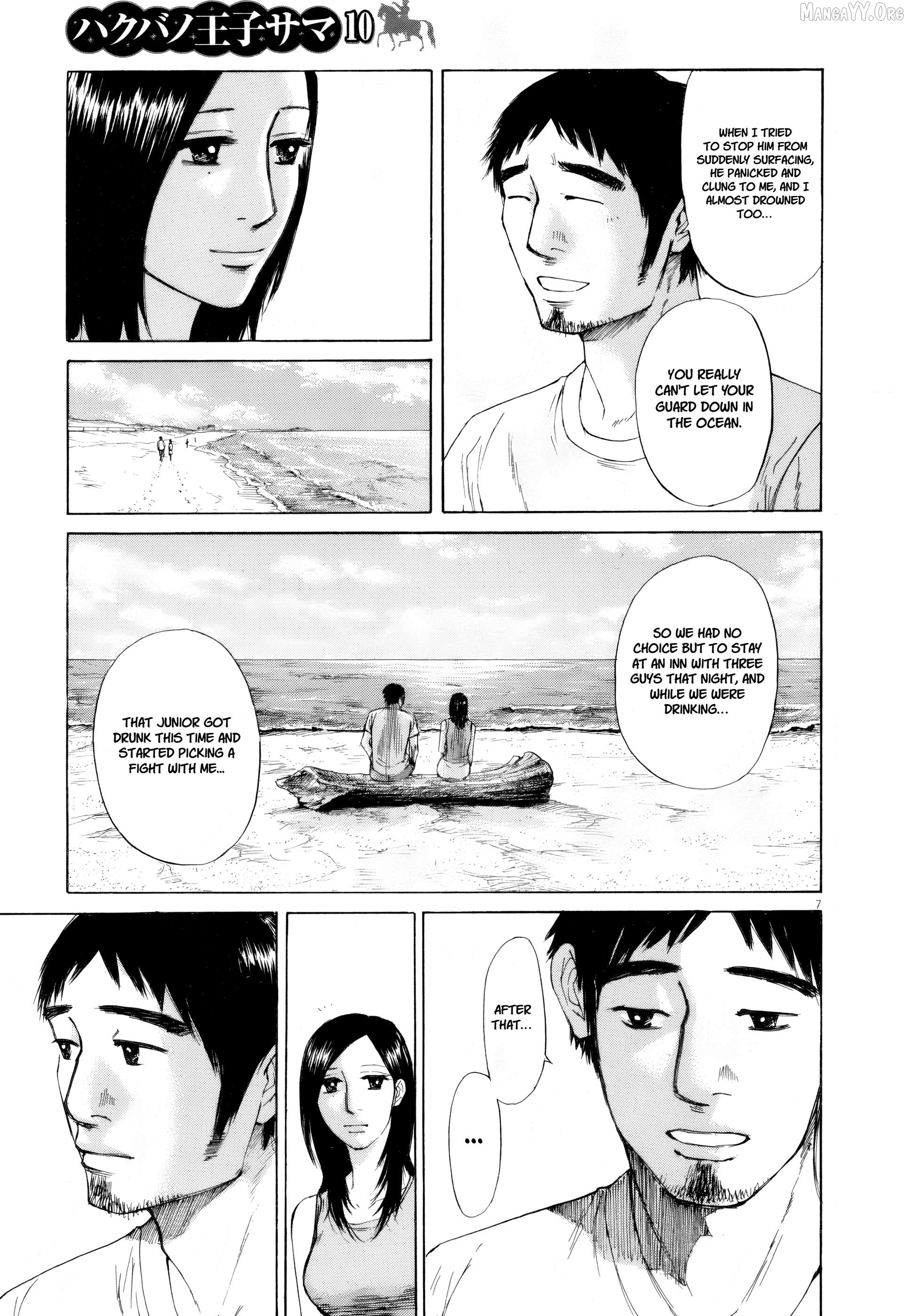 Hakuba No Oujisama Chapter 109 - page 7