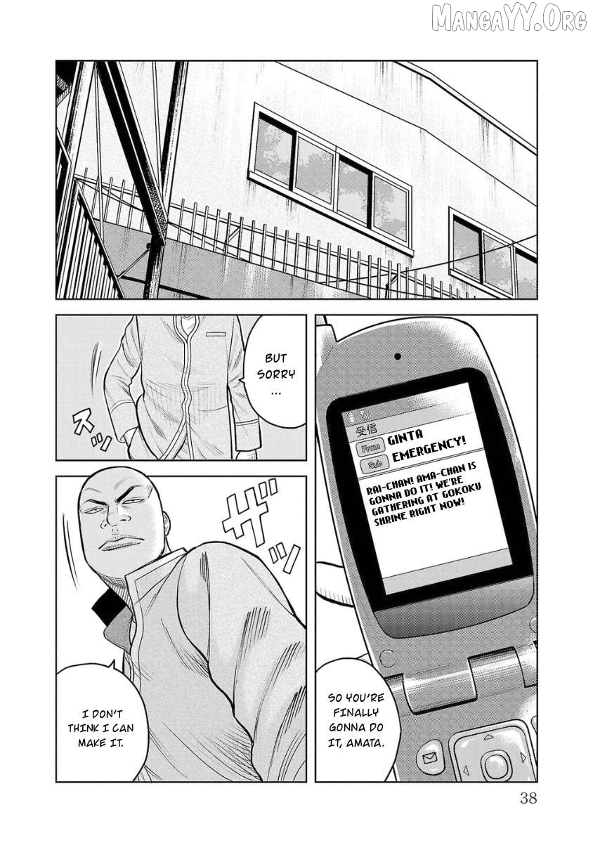 Worst Gaiden Saburoku Santa - Na mo Naki Karasu-tachi Chapter 5 - page 36