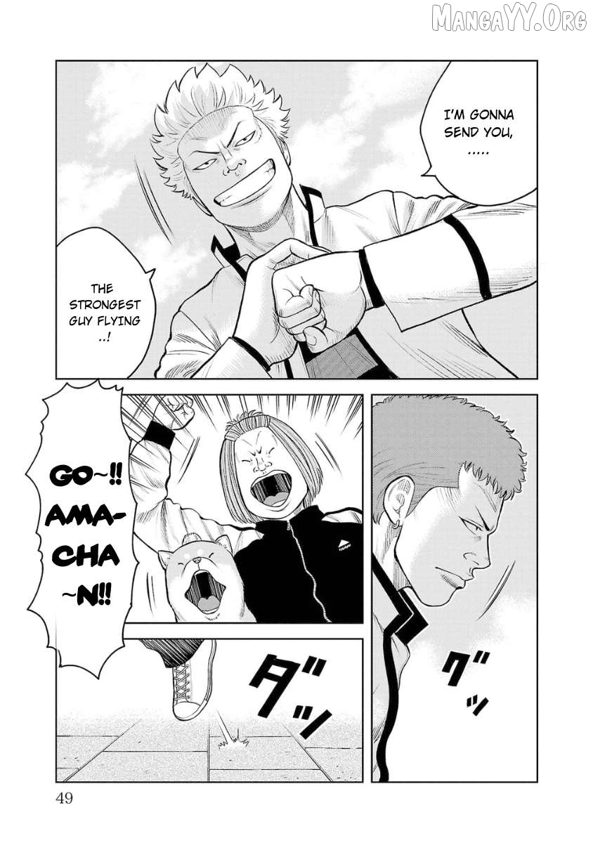 Worst Gaiden Saburoku Santa - Na mo Naki Karasu-tachi Chapter 5 - page 46
