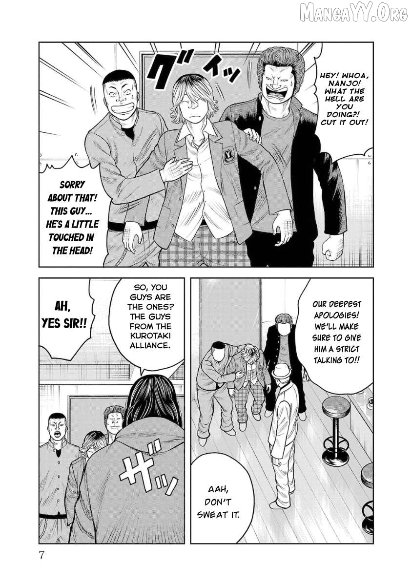 Worst Gaiden Saburoku Santa - Na mo Naki Karasu-tachi Chapter 5 - page 7