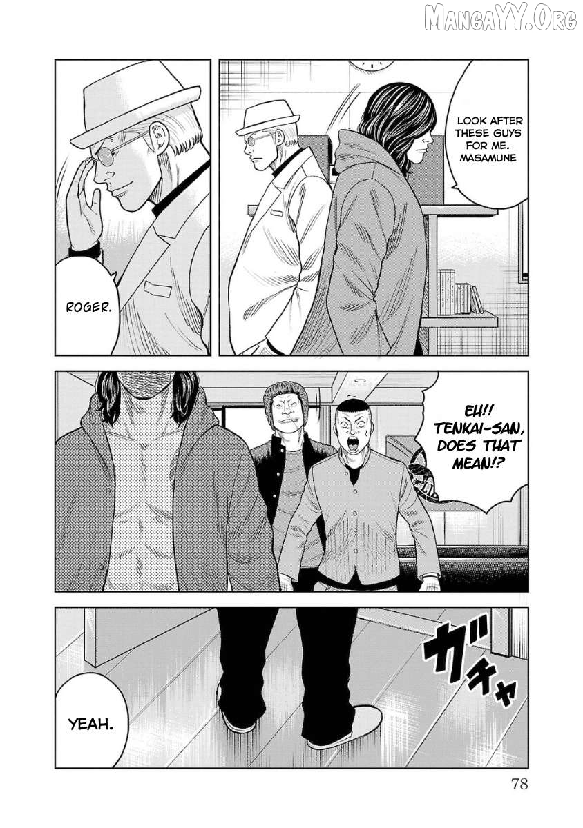 Worst Gaiden Saburoku Santa - Na mo Naki Karasu-tachi Chapter 6 - page 29