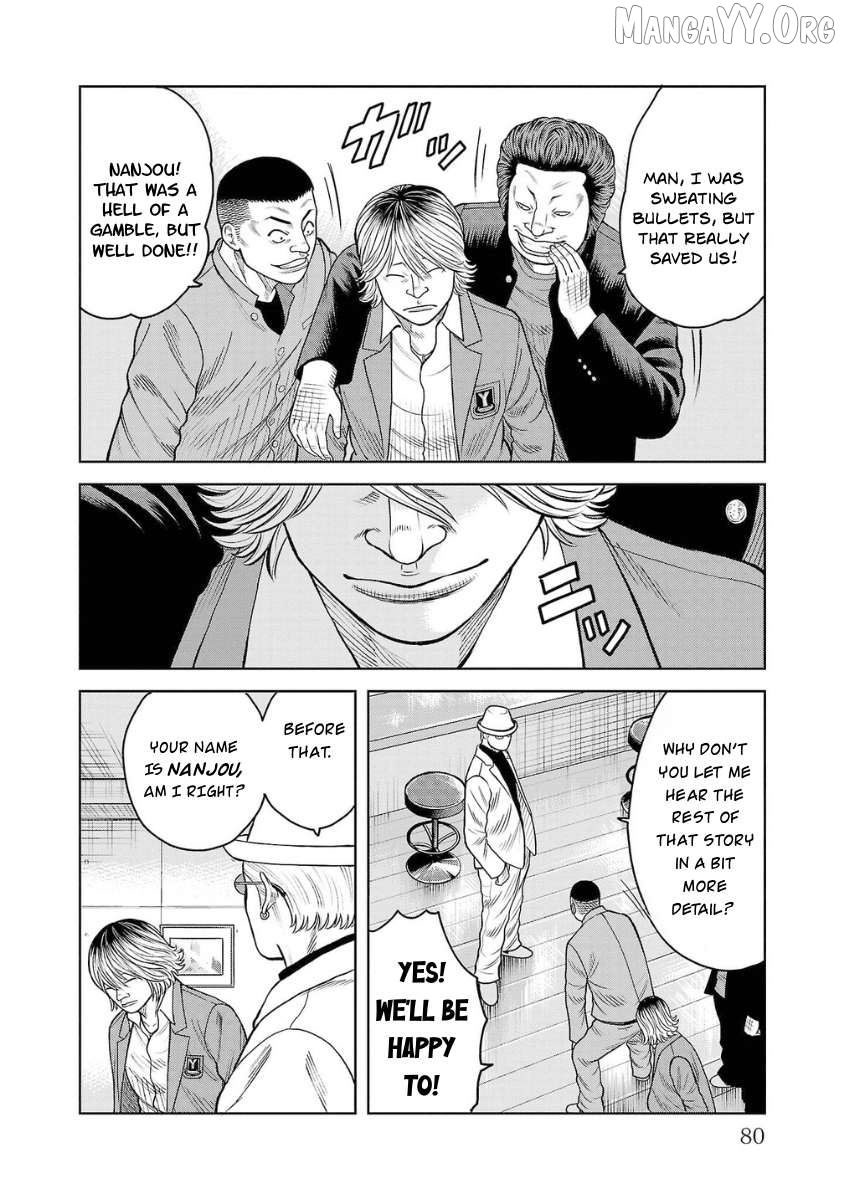 Worst Gaiden Saburoku Santa - Na mo Naki Karasu-tachi Chapter 6 - page 31