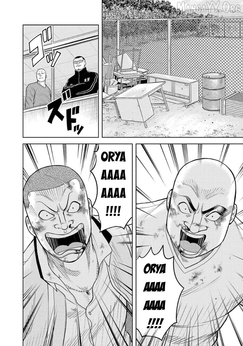Worst Gaiden Saburoku Santa - Na mo Naki Karasu-tachi Chapter 6 - page 42