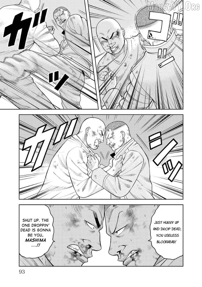 Worst Gaiden Saburoku Santa - Na mo Naki Karasu-tachi Chapter 6 - page 43