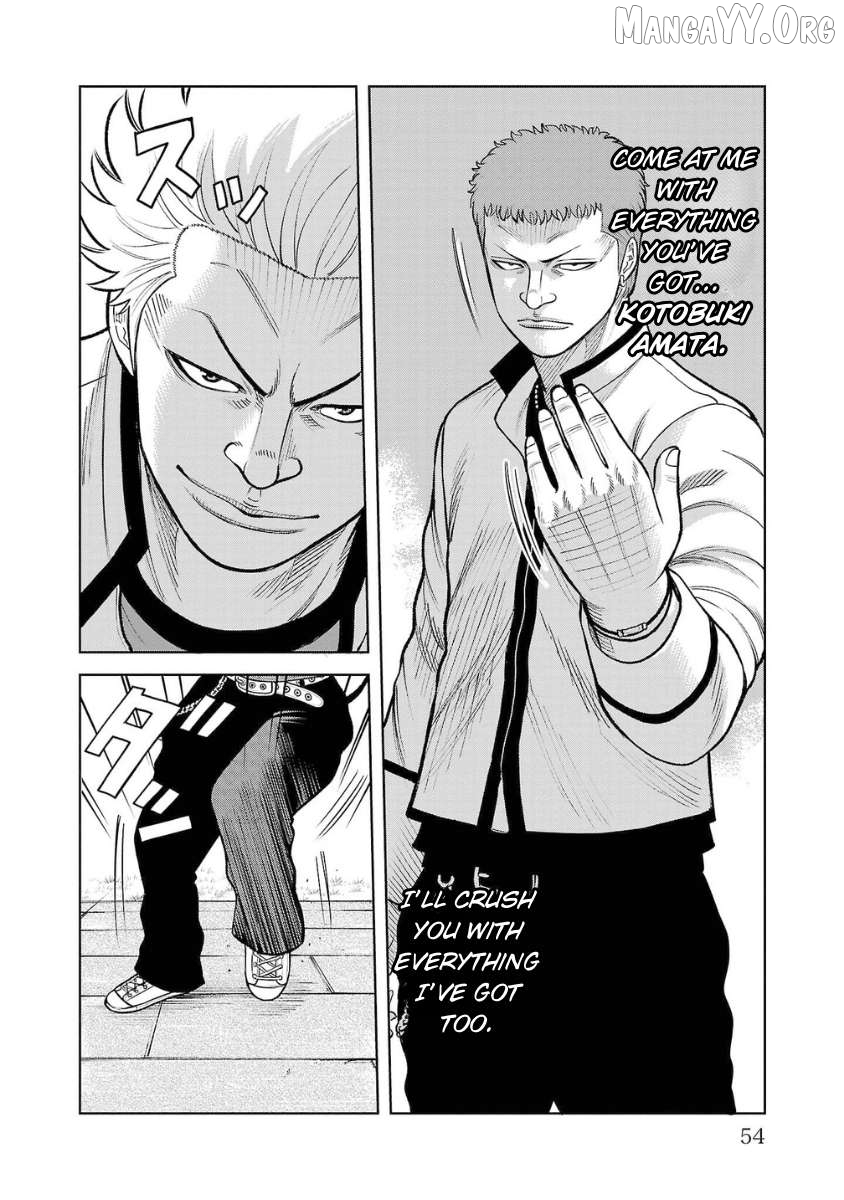 Worst Gaiden Saburoku Santa - Na mo Naki Karasu-tachi Chapter 6 - page 5