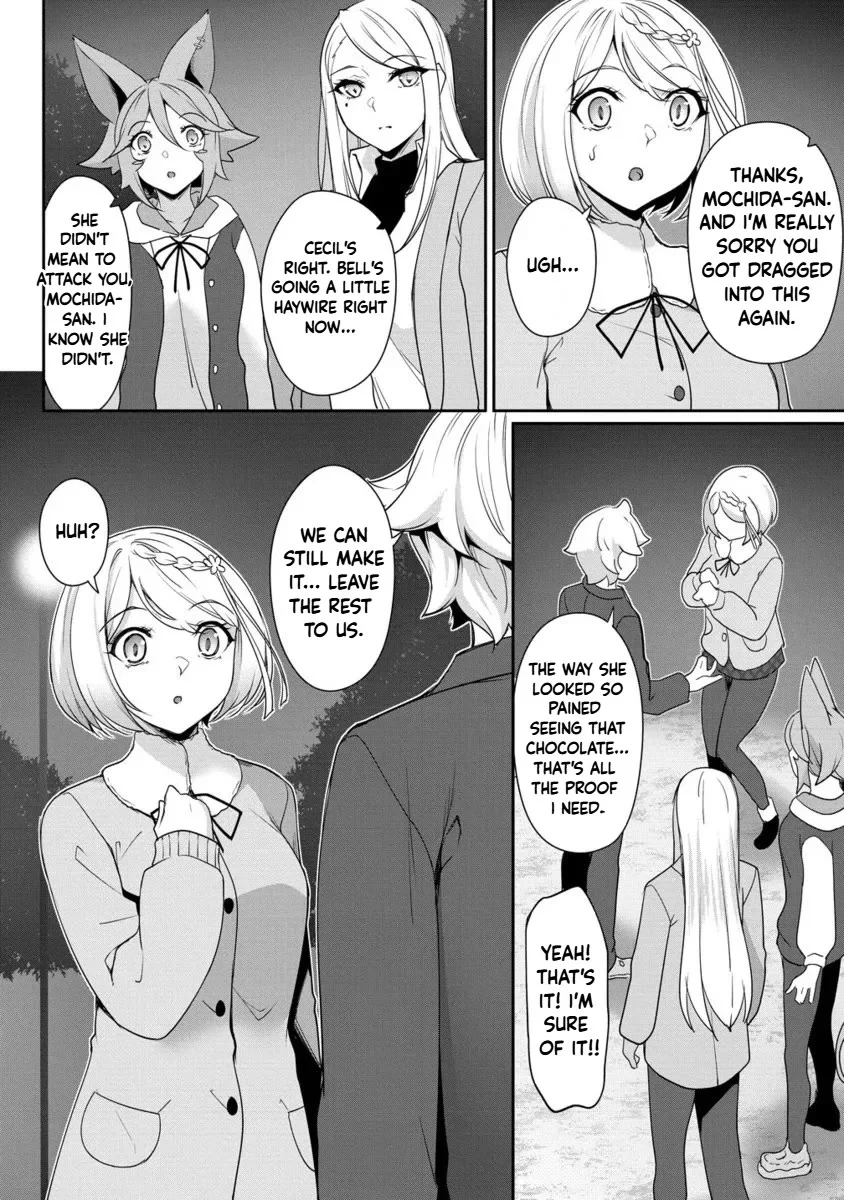 Chotto Dake Ai Ga Omoi Dark Elf Ga Isekai Kara Oikakete Kita Chapter 28.2 - page 1