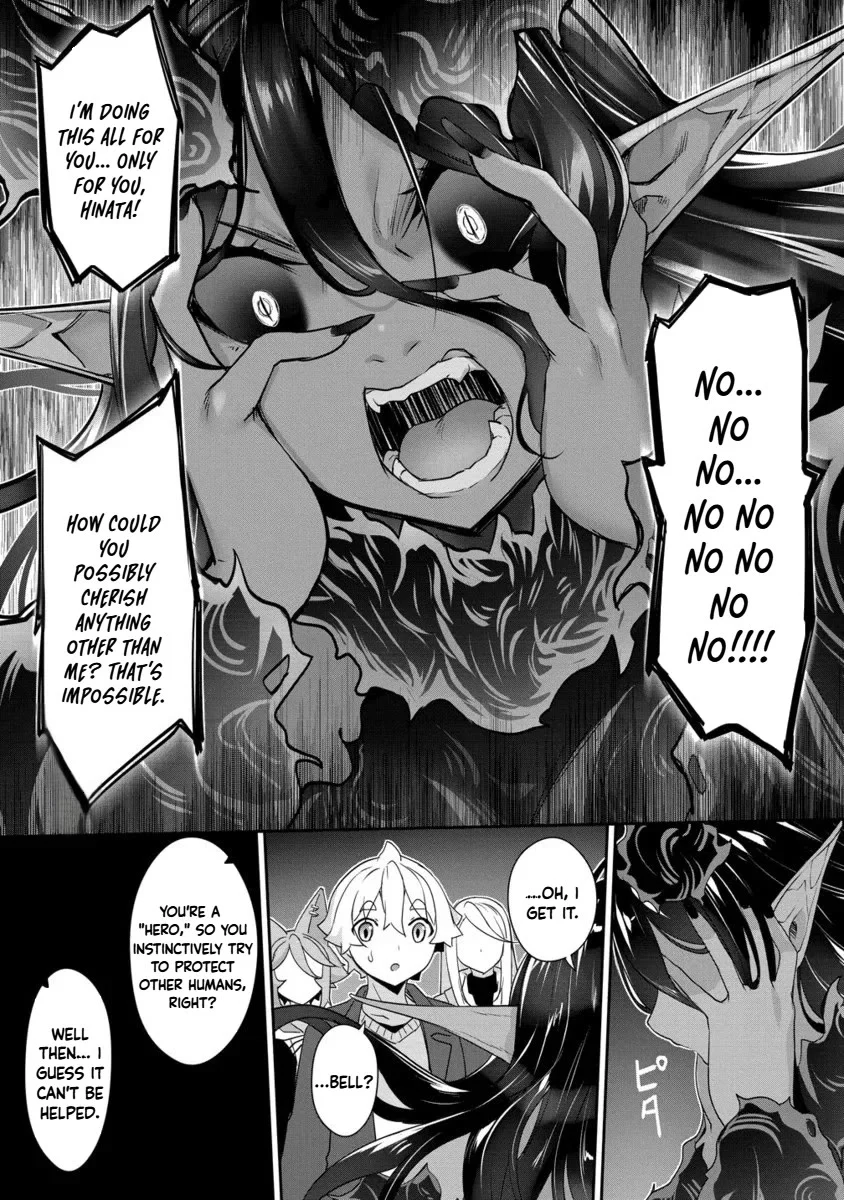 Chotto Dake Ai Ga Omoi Dark Elf Ga Isekai Kara Oikakete Kita Chapter 28.2 - page 12