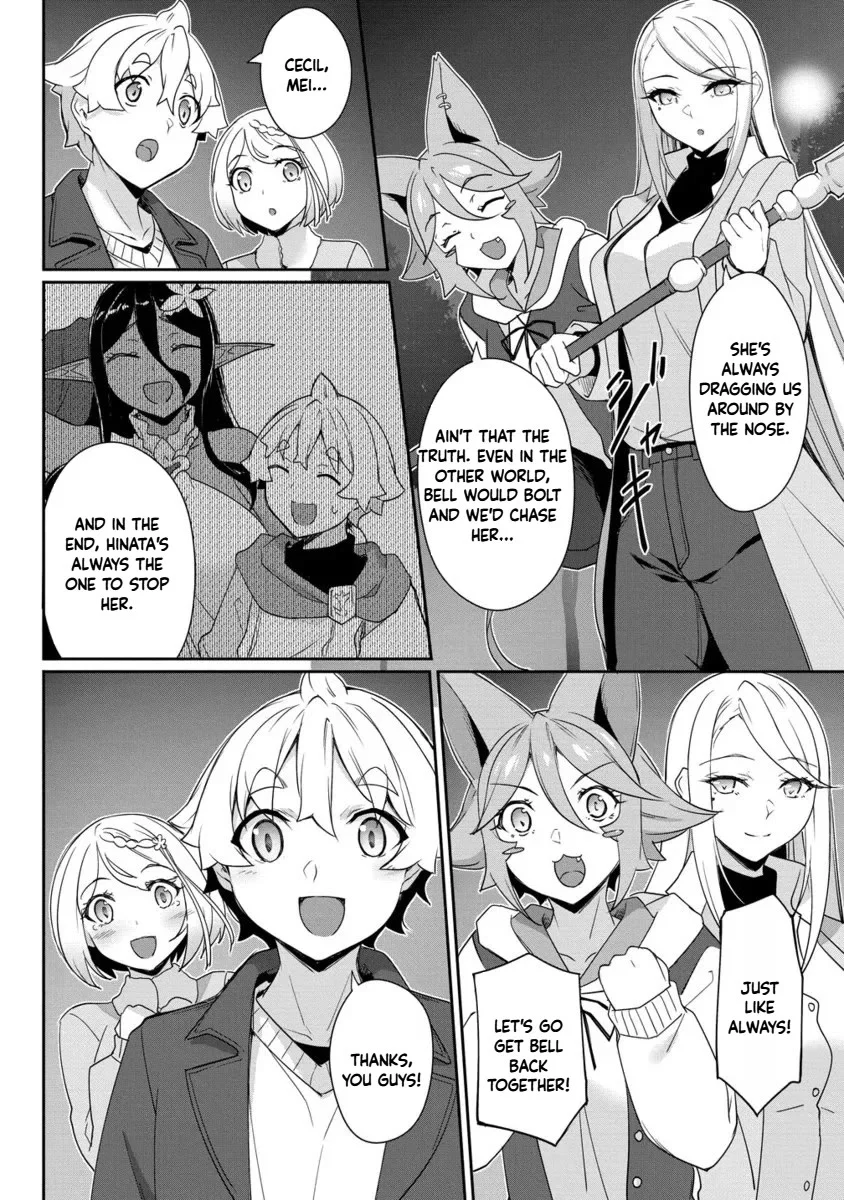 Chotto Dake Ai Ga Omoi Dark Elf Ga Isekai Kara Oikakete Kita Chapter 28.2 - page 3