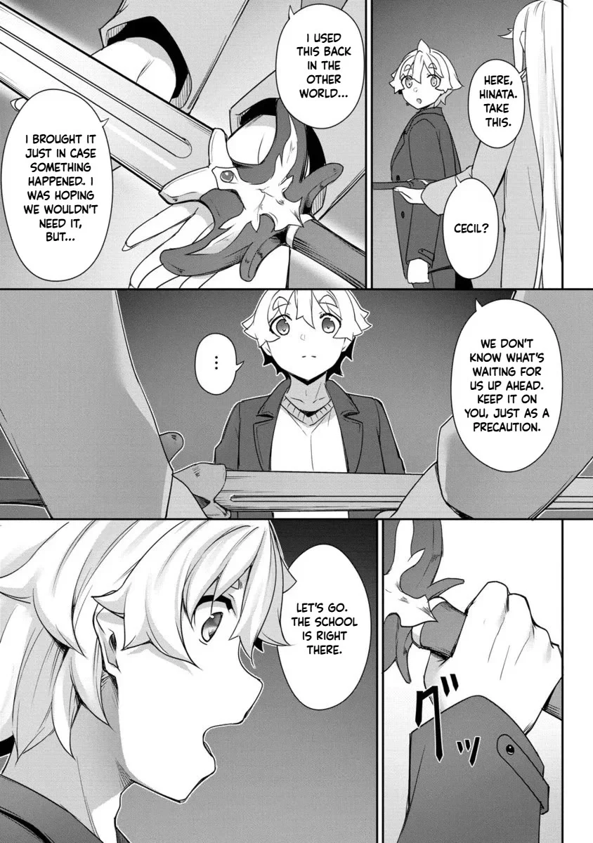 Chotto Dake Ai Ga Omoi Dark Elf Ga Isekai Kara Oikakete Kita Chapter 28.2 - page 6