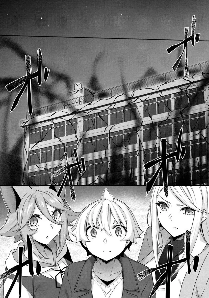 Chotto Dake Ai Ga Omoi Dark Elf Ga Isekai Kara Oikakete Kita Chapter 28.2 - page 7