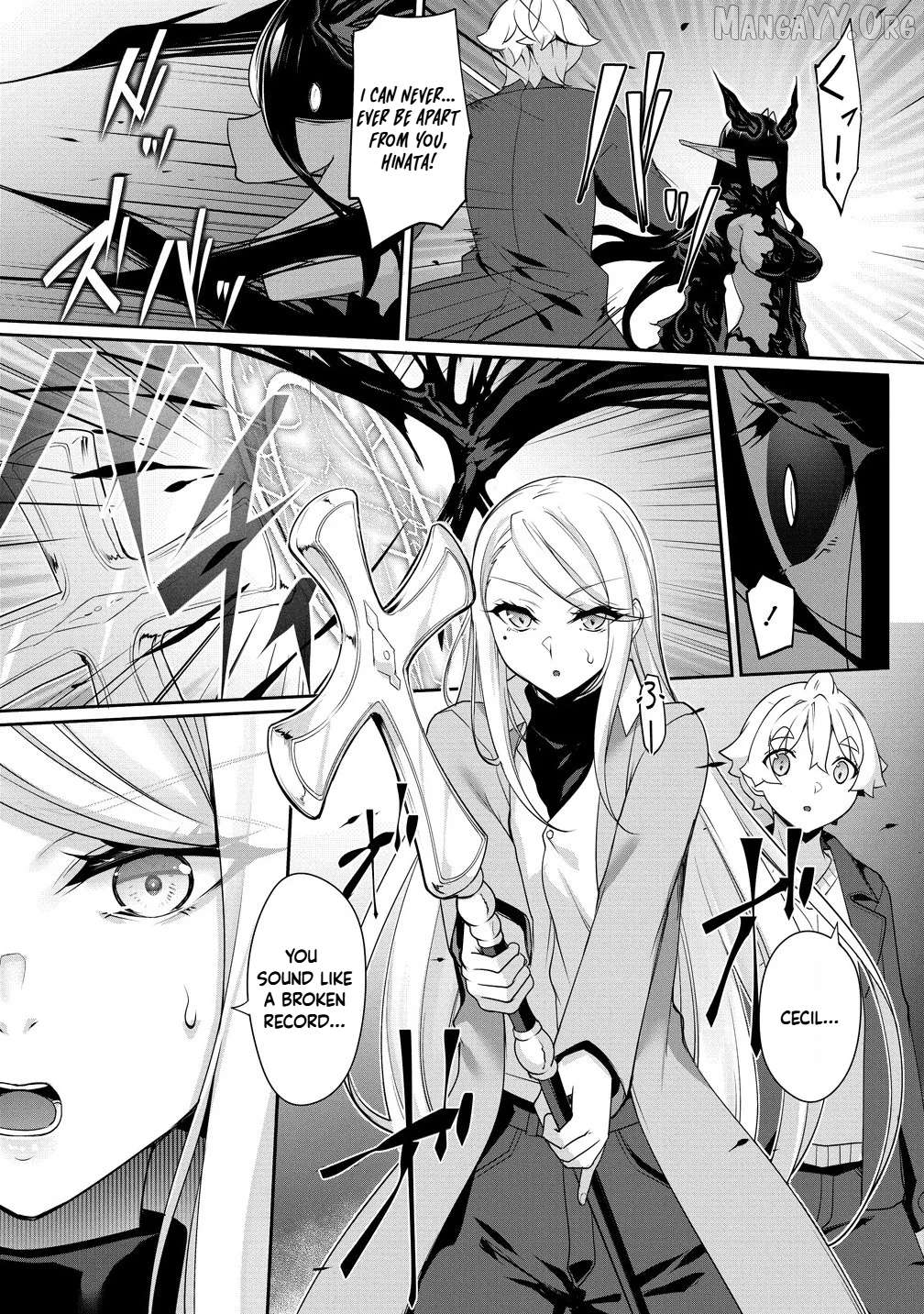 Chotto Dake Ai Ga Omoi Dark Elf Ga Isekai Kara Oikakete Kita Chapter 29.1 - page 5
