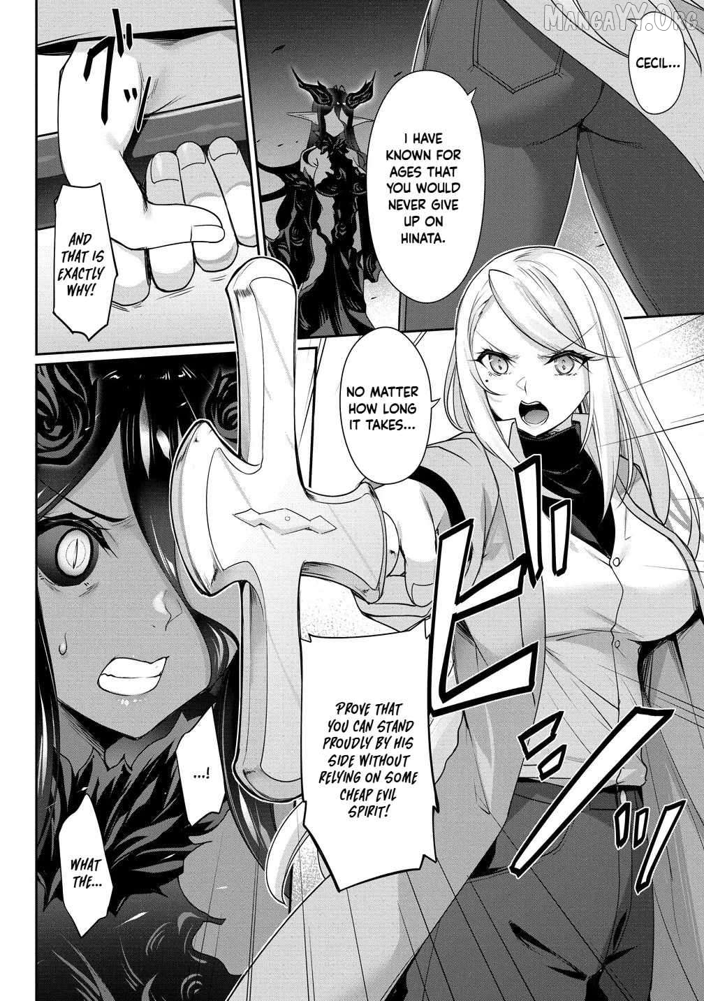 Chotto Dake Ai Ga Omoi Dark Elf Ga Isekai Kara Oikakete Kita Chapter 29.1 - page 6