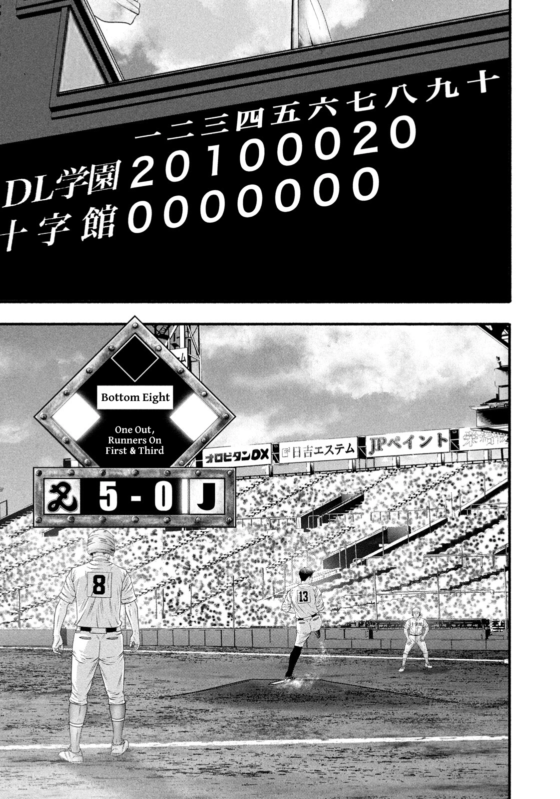 Battle Studies Chapter 486 - page 15