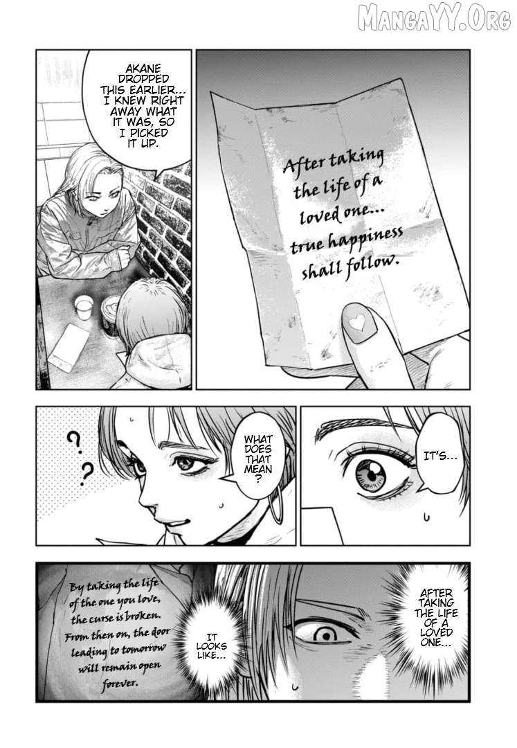 Massacre Happy Ending - Chapter Of Blue - Chapter 40 - page 17