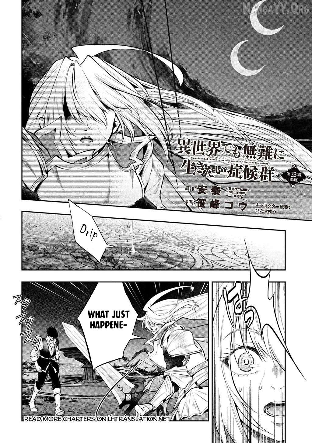 It's Sudden, but I came to Another World! But i hope to live Safely Chapter 33.2 - page 2