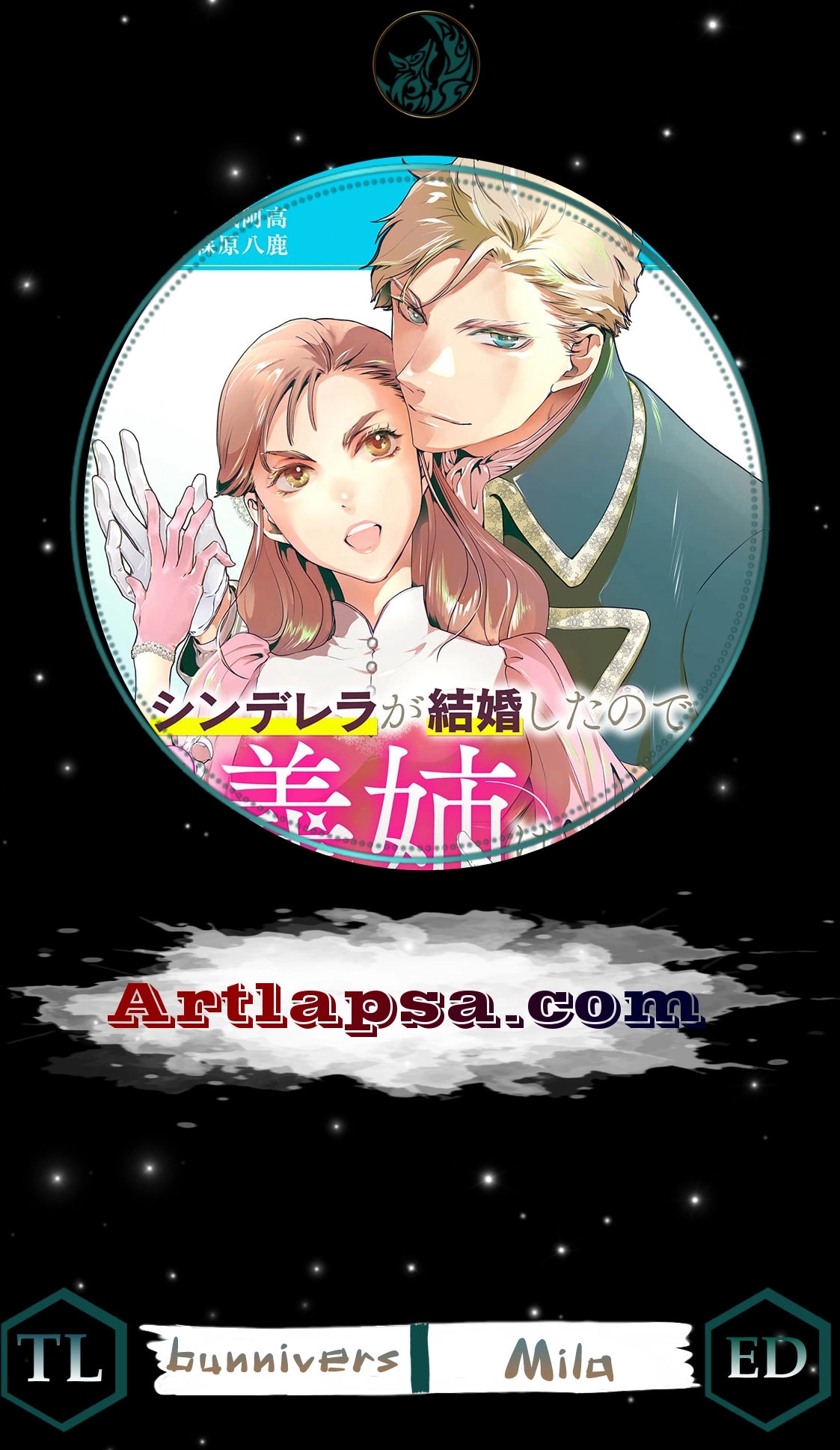 Cinderella Got Married, So the Evil Stepsister Can Chill Out...Right? Chapter 14 - page 1