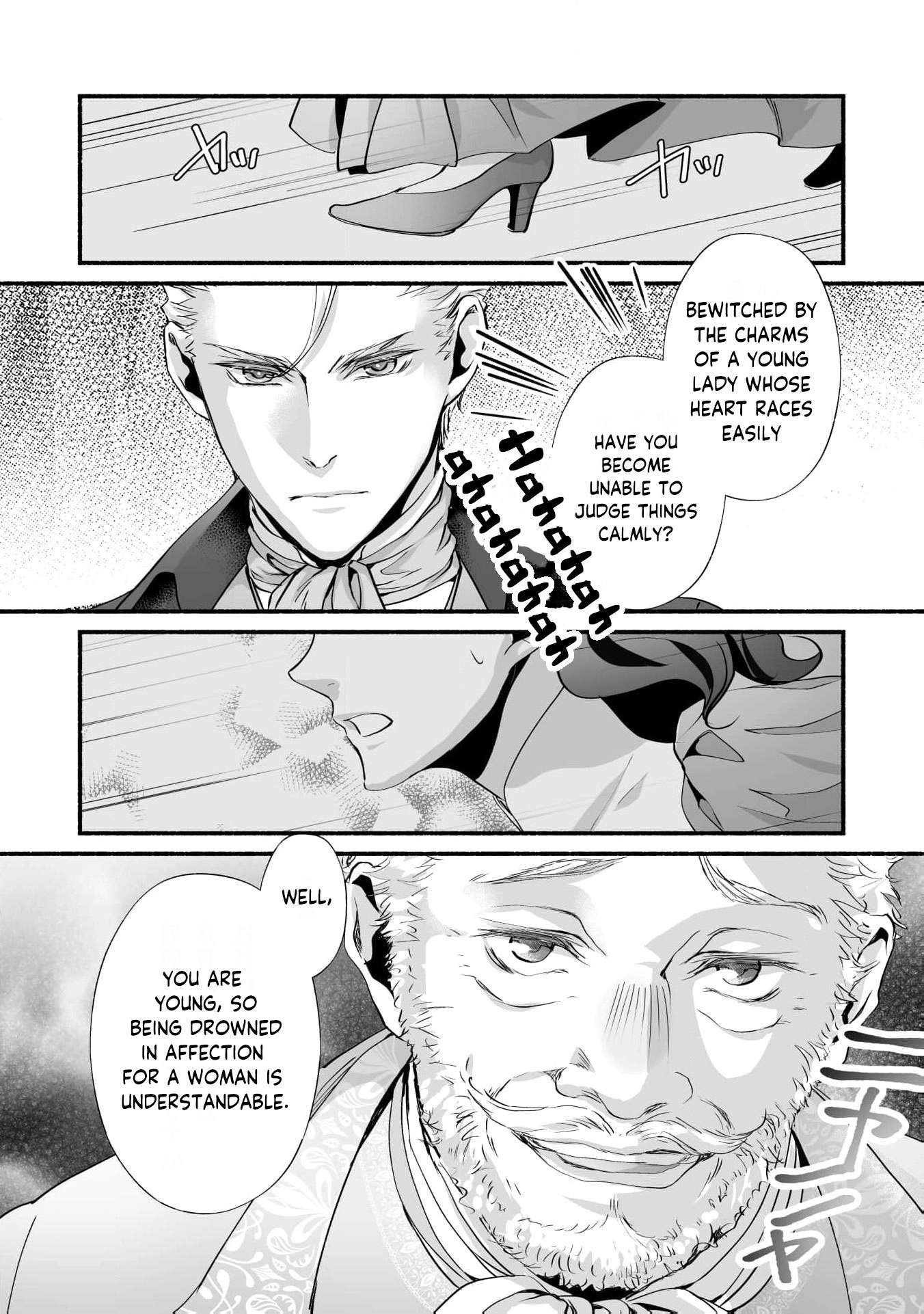 Cinderella Got Married, So the Evil Stepsister Can Chill Out...Right? Chapter 14 - page 12