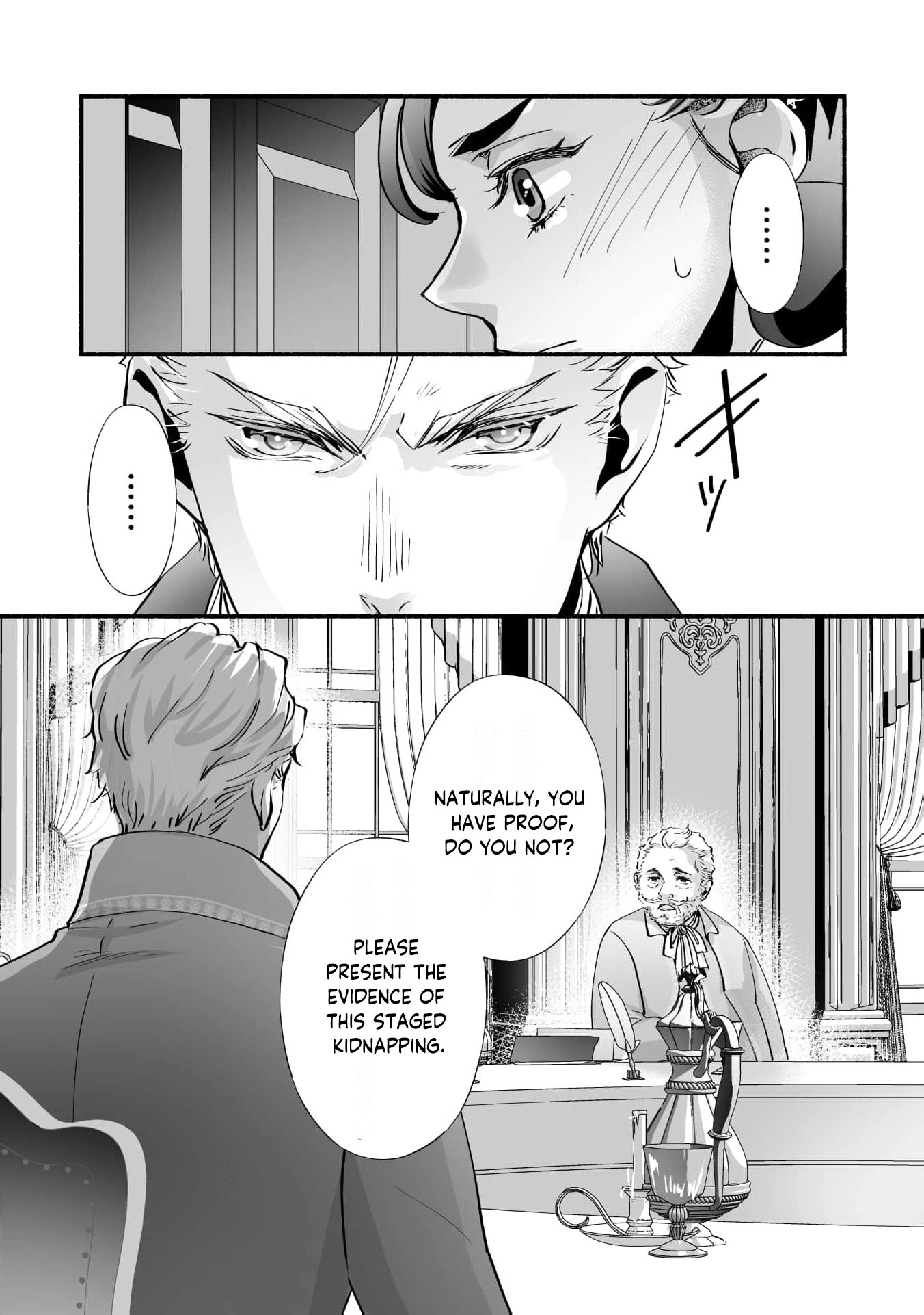 Cinderella Got Married, So the Evil Stepsister Can Chill Out...Right? Chapter 14 - page 13