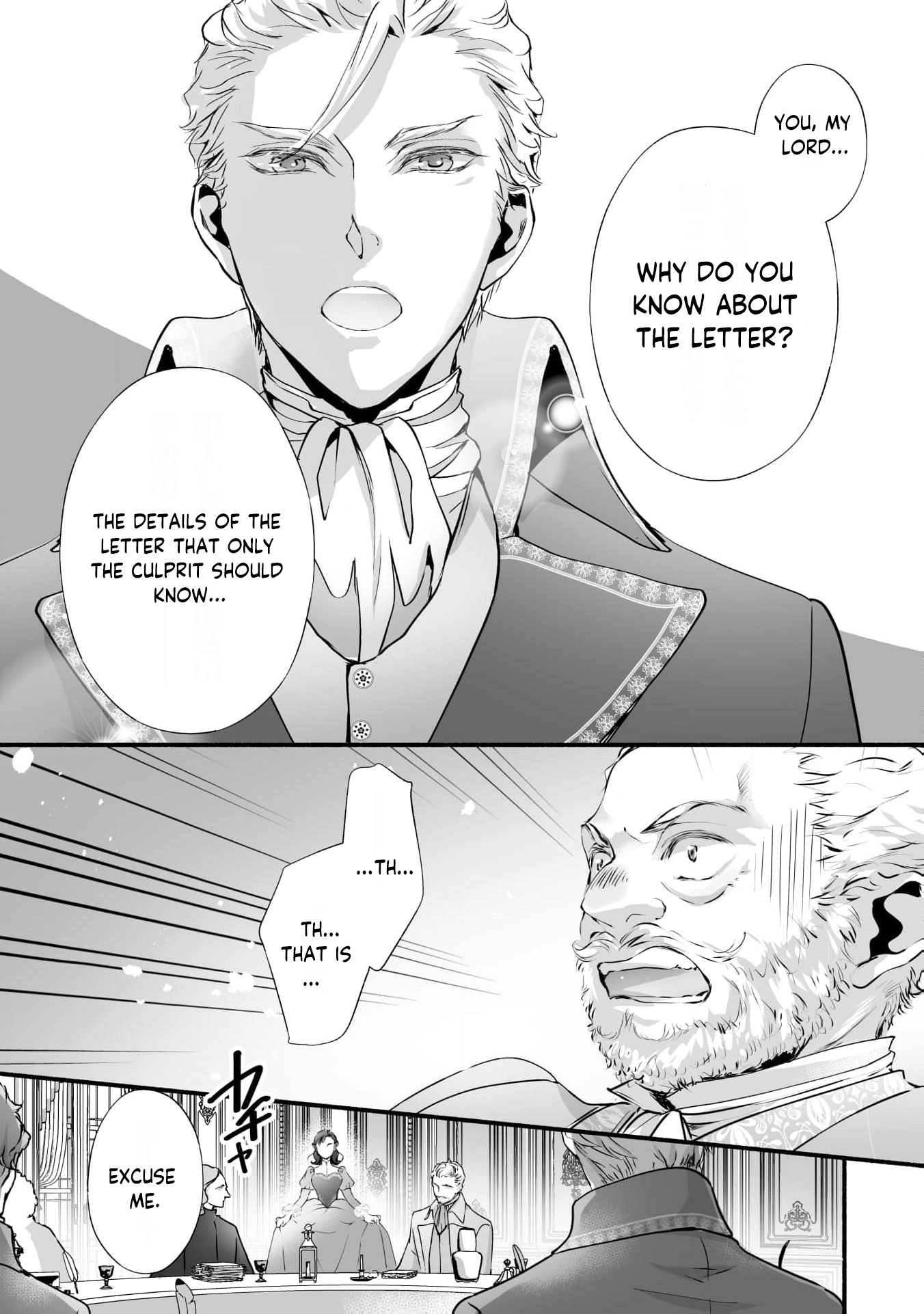 Cinderella Got Married, So the Evil Stepsister Can Chill Out...Right? Chapter 14 - page 15