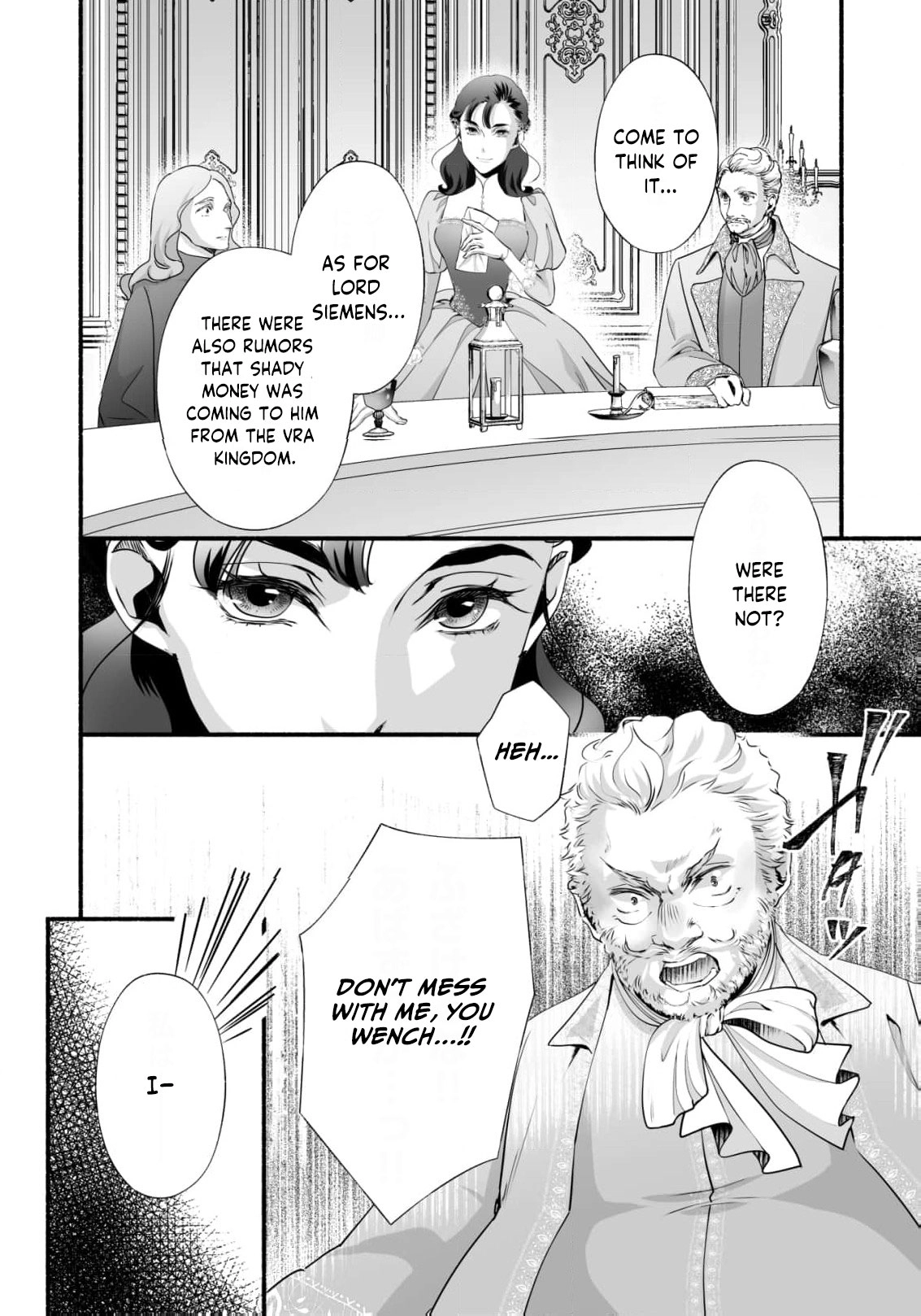 Cinderella Got Married, So the Evil Stepsister Can Chill Out...Right? Chapter 14 - page 17