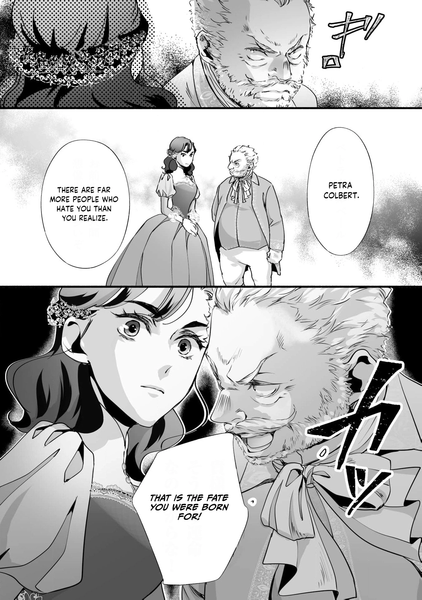 Cinderella Got Married, So the Evil Stepsister Can Chill Out...Right? Chapter 14 - page 19