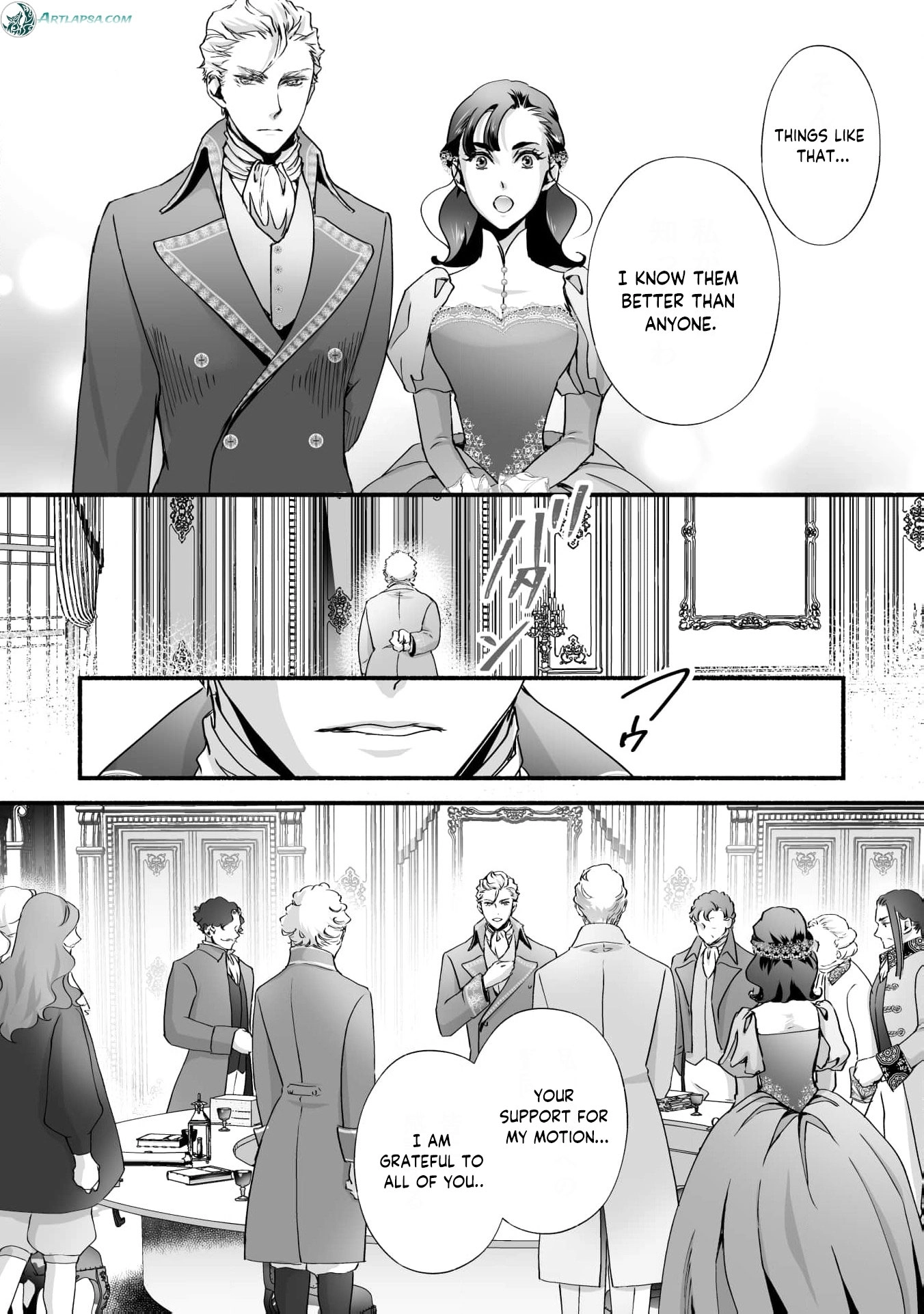 Cinderella Got Married, So the Evil Stepsister Can Chill Out...Right? Chapter 14 - page 20