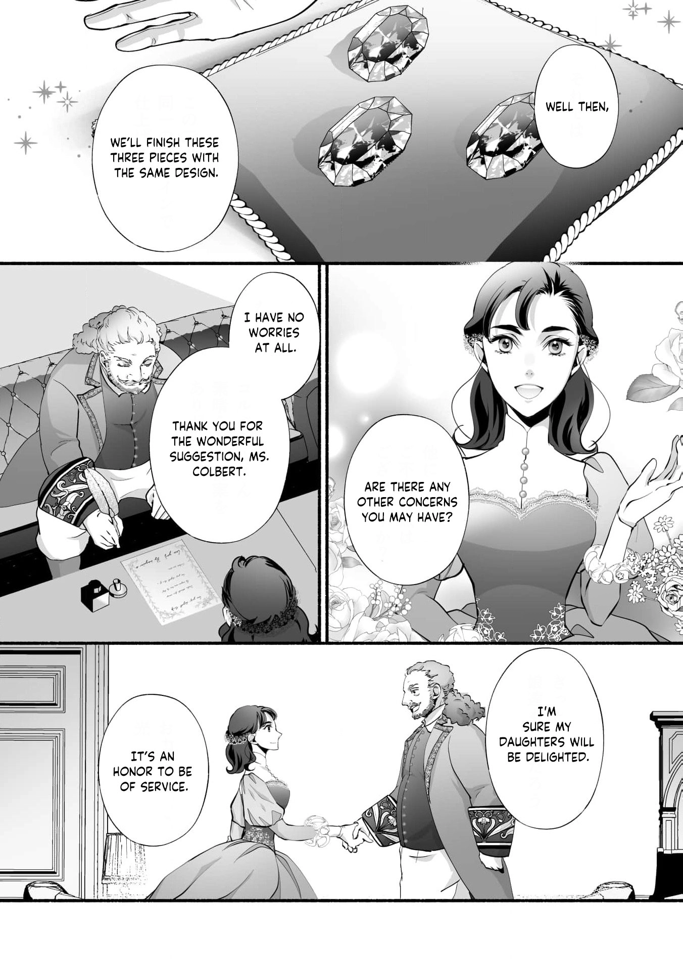 Cinderella Got Married, So the Evil Stepsister Can Chill Out...Right? Chapter 14 - page 4