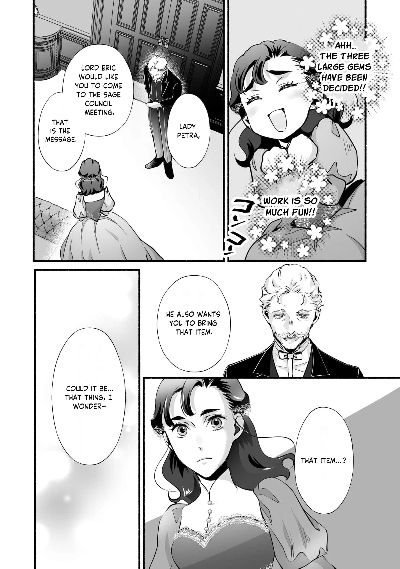 Cinderella Got Married, So the Evil Stepsister Can Chill Out...Right? Chapter 14 - page 5