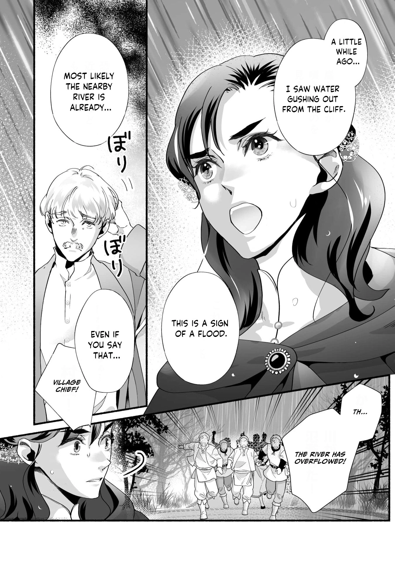 Cinderella Got Married, So the Evil Stepsister Can Chill Out...Right? Chapter 15 - page 10