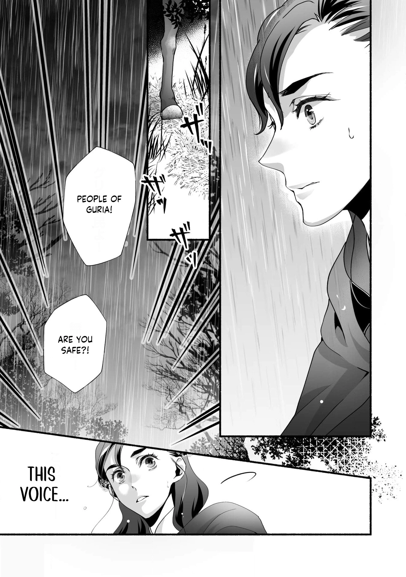 Cinderella Got Married, So the Evil Stepsister Can Chill Out...Right? Chapter 15 - page 12