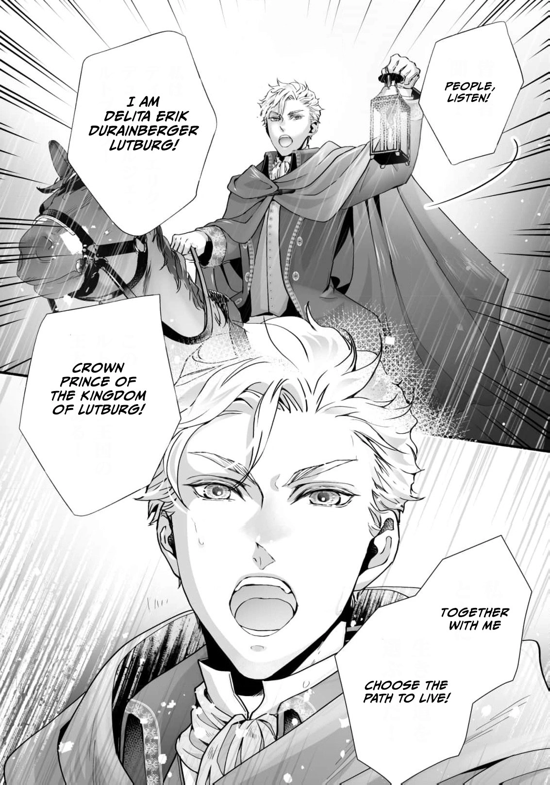 Cinderella Got Married, So the Evil Stepsister Can Chill Out...Right? Chapter 15 - page 15
