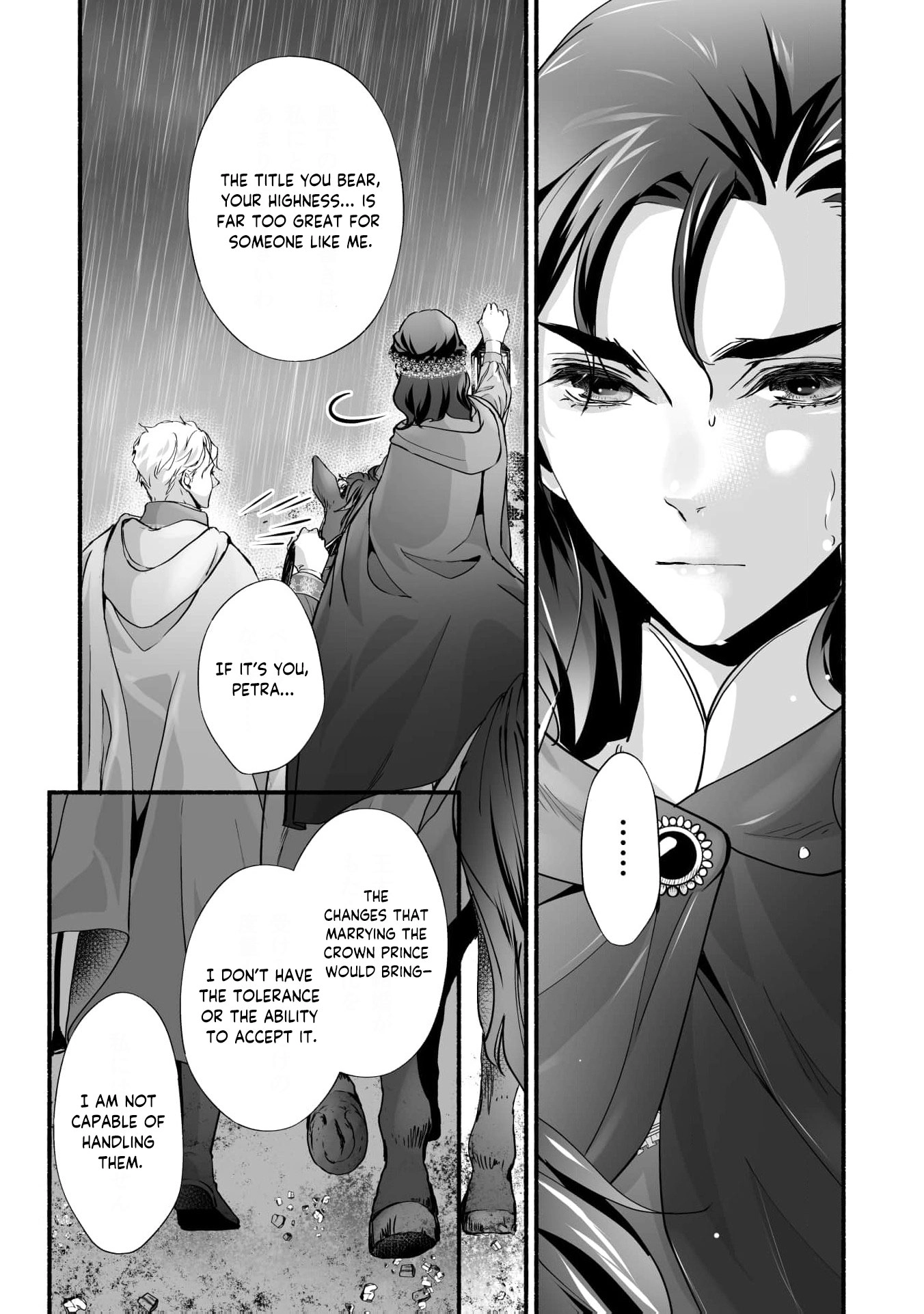 Cinderella Got Married, So the Evil Stepsister Can Chill Out...Right? Chapter 15 - page 22