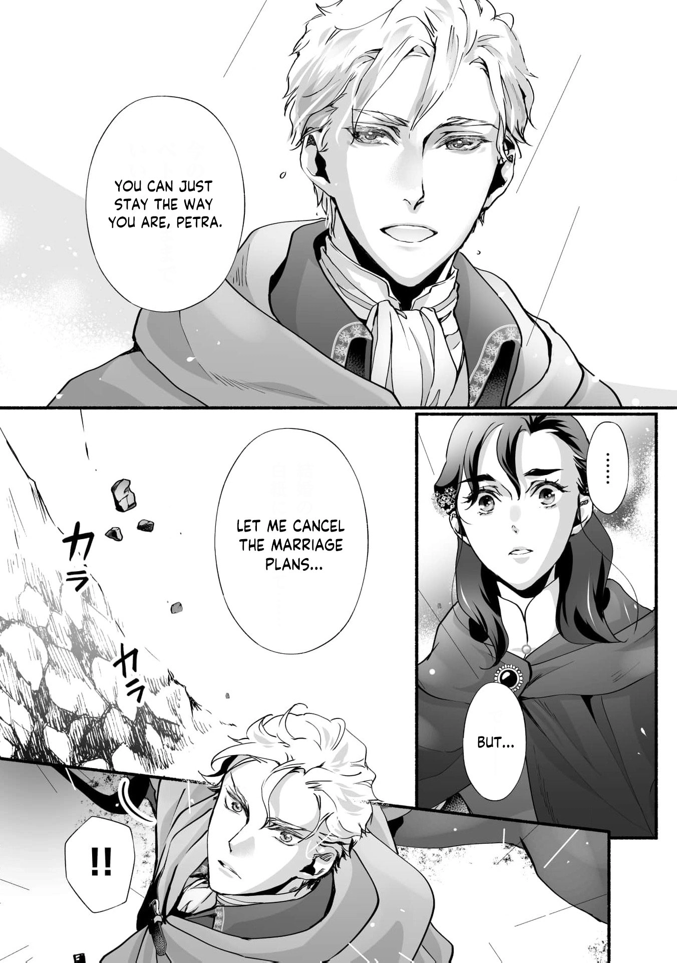 Cinderella Got Married, So the Evil Stepsister Can Chill Out...Right? Chapter 15 - page 23