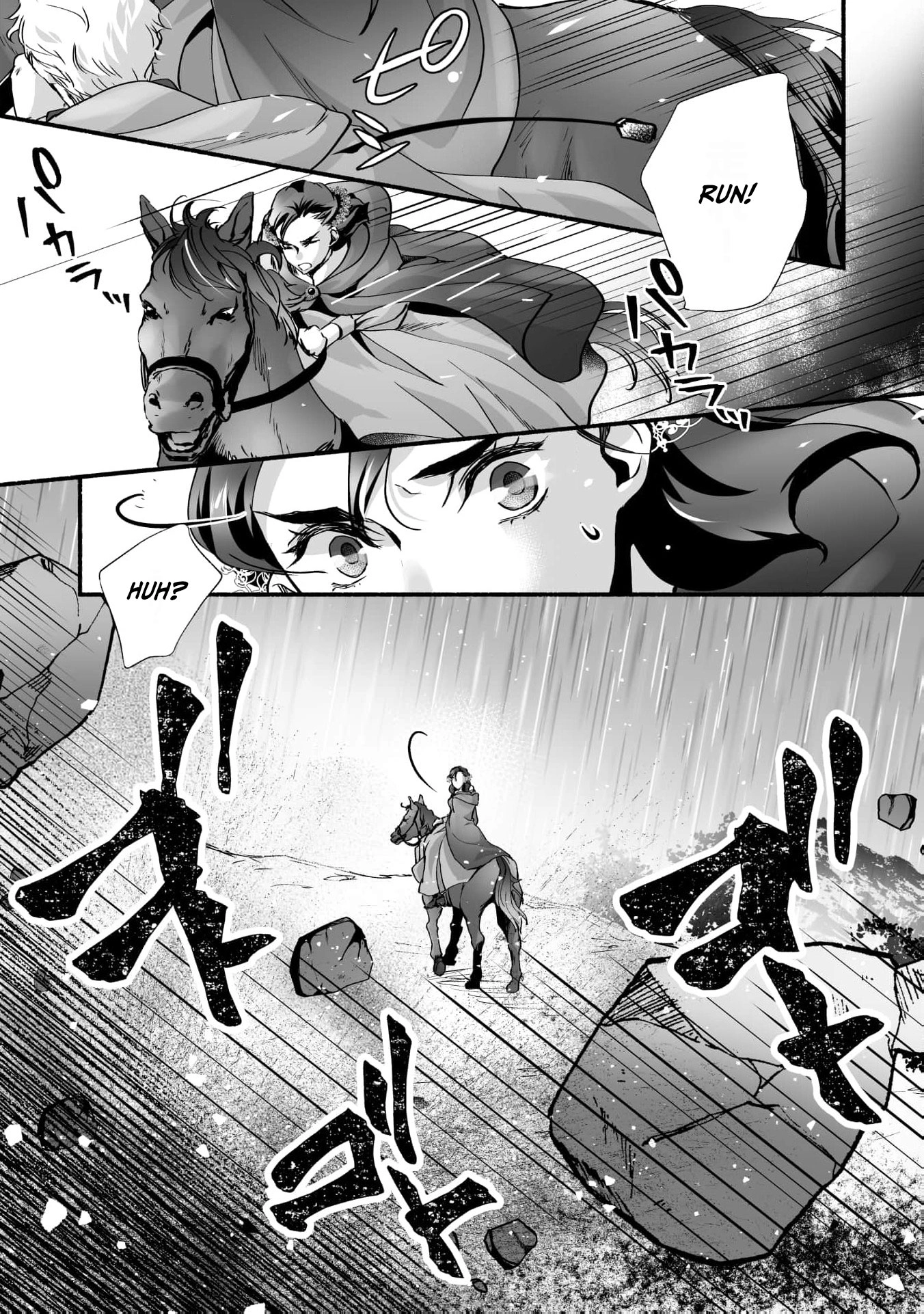 Cinderella Got Married, So the Evil Stepsister Can Chill Out...Right? Chapter 15 - page 24