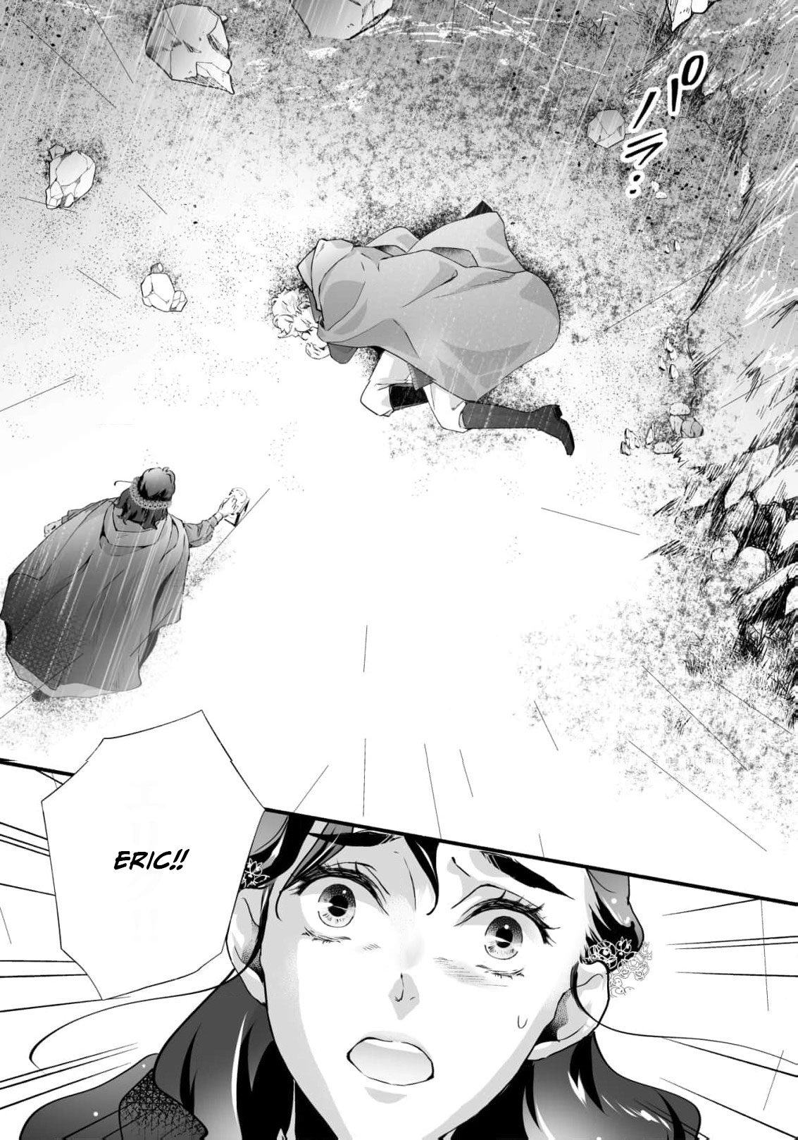 Cinderella Got Married, So the Evil Stepsister Can Chill Out...Right? Chapter 15 - page 25