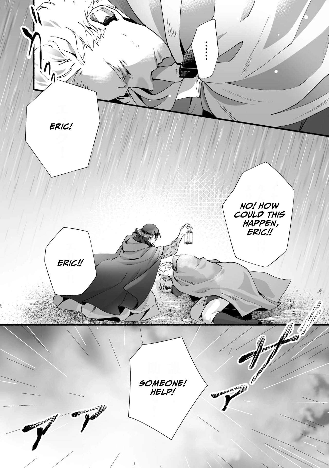 Cinderella Got Married, So the Evil Stepsister Can Chill Out...Right? Chapter 15 - page 26
