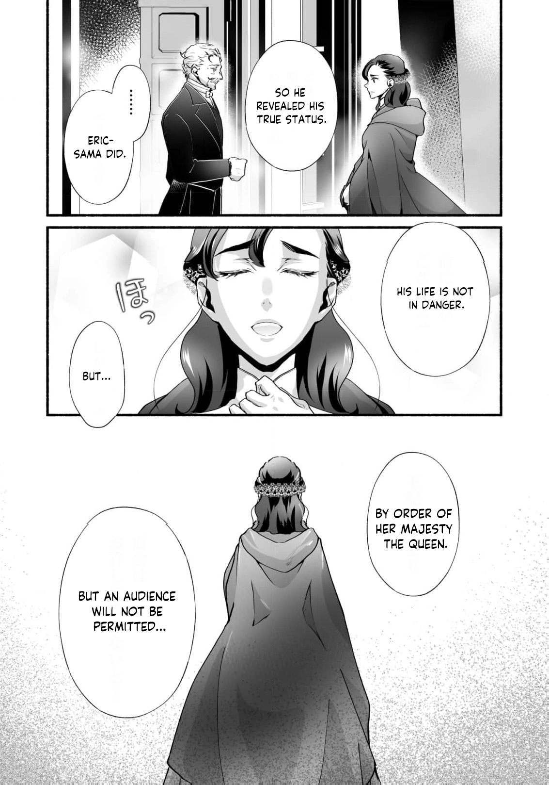 Cinderella Got Married, So the Evil Stepsister Can Chill Out...Right? Chapter 15 - page 28