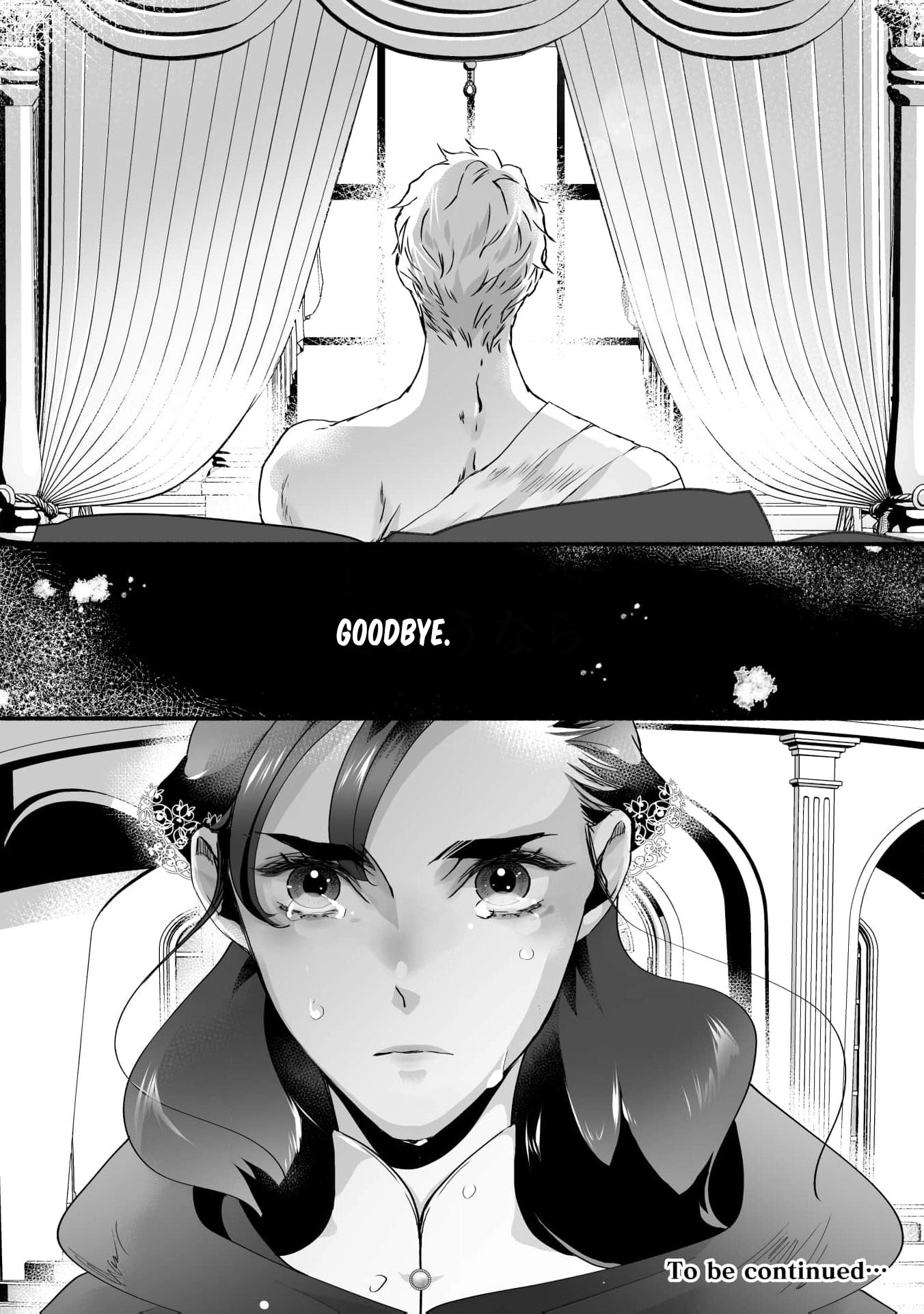 Cinderella Got Married, So the Evil Stepsister Can Chill Out...Right? Chapter 15 - page 31