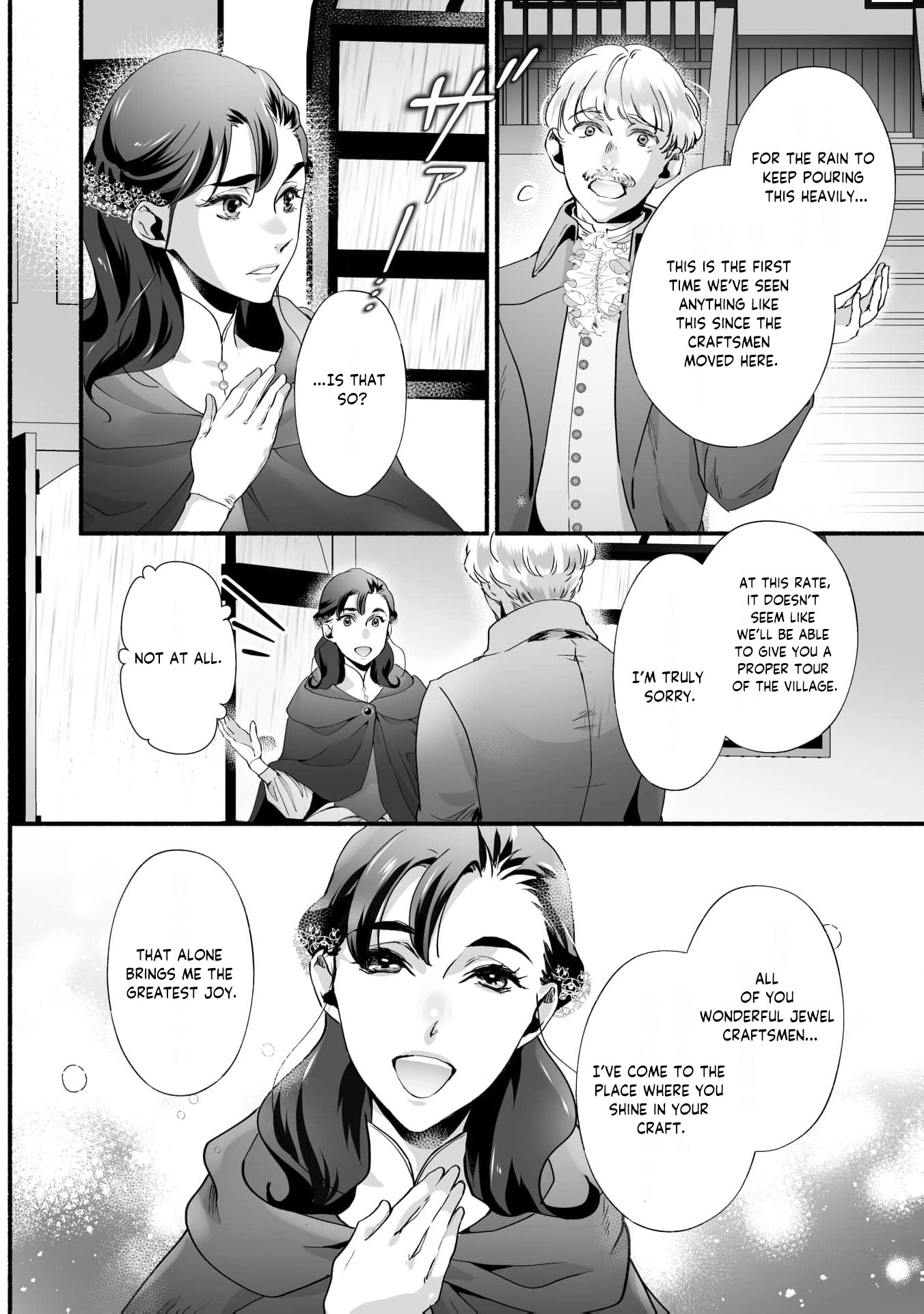 Cinderella Got Married, So the Evil Stepsister Can Chill Out...Right? Chapter 15 - page 5