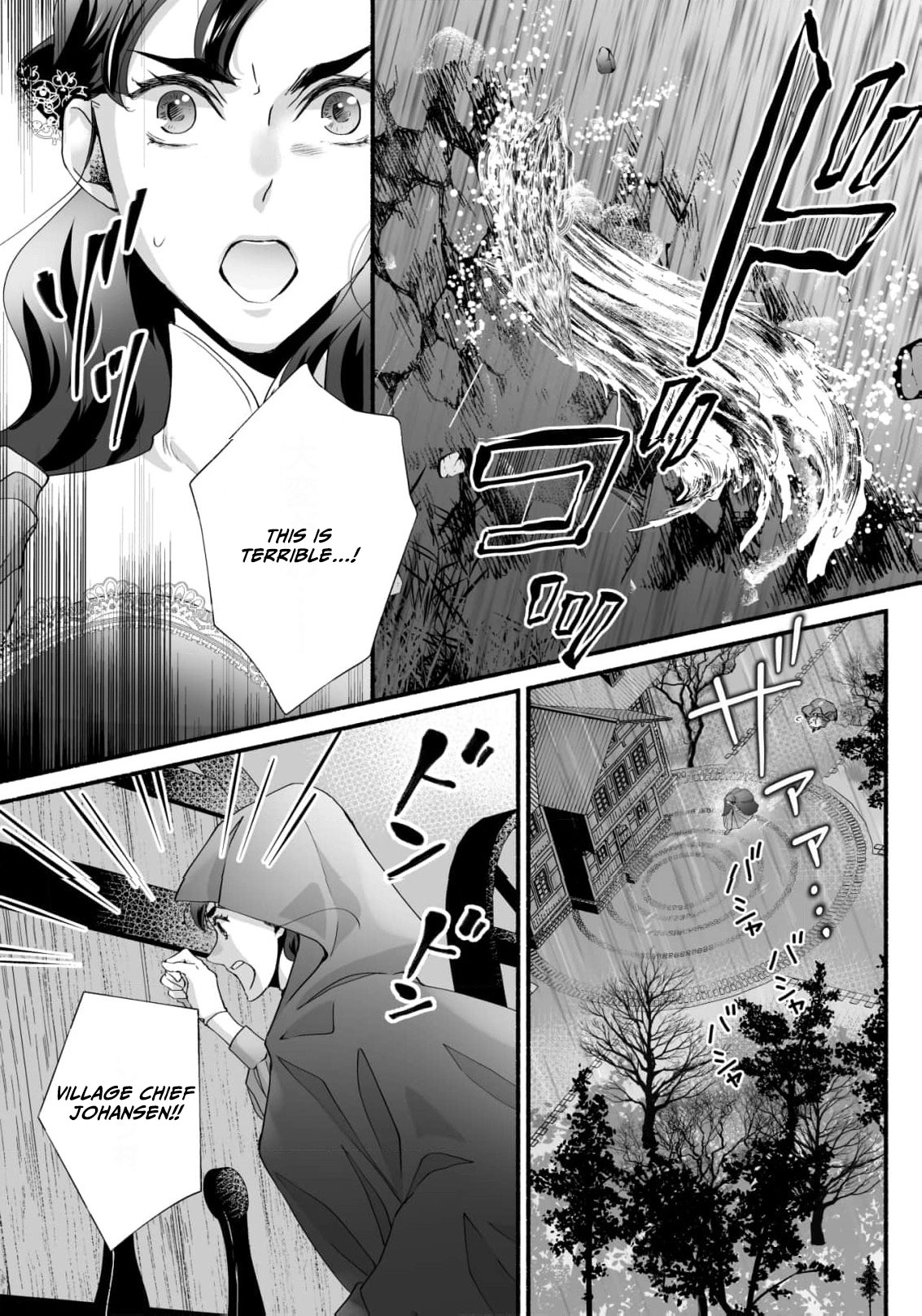 Cinderella Got Married, So the Evil Stepsister Can Chill Out...Right? Chapter 15 - page 8