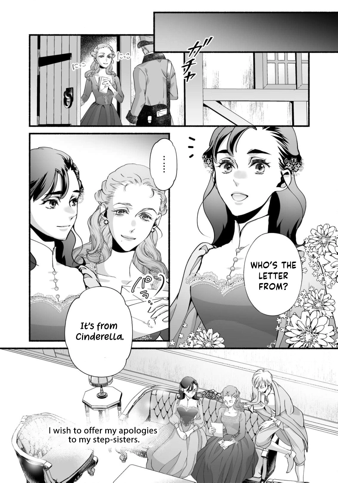 Cinderella Got Married, So the Evil Stepsister Can Chill Out...Right? Chapter 16 - page 17