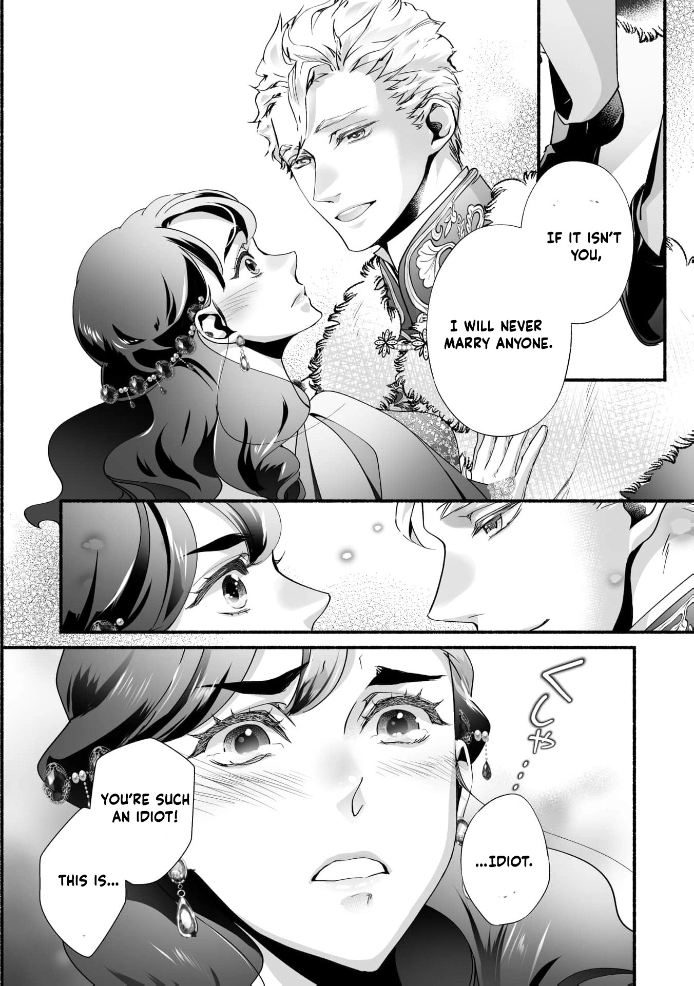 Cinderella Got Married, So the Evil Stepsister Can Chill Out...Right? Chapter 17 - page 25