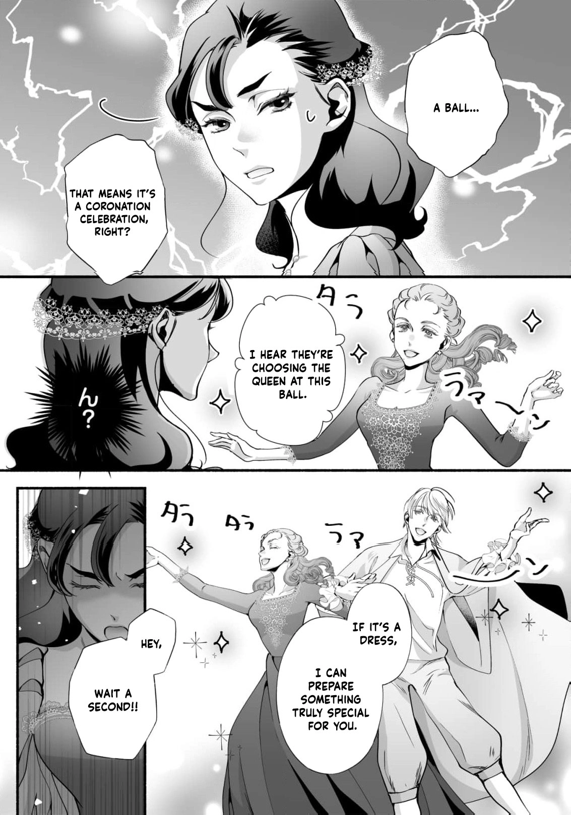 Cinderella Got Married, So the Evil Stepsister Can Chill Out...Right? Chapter 17 - page 4