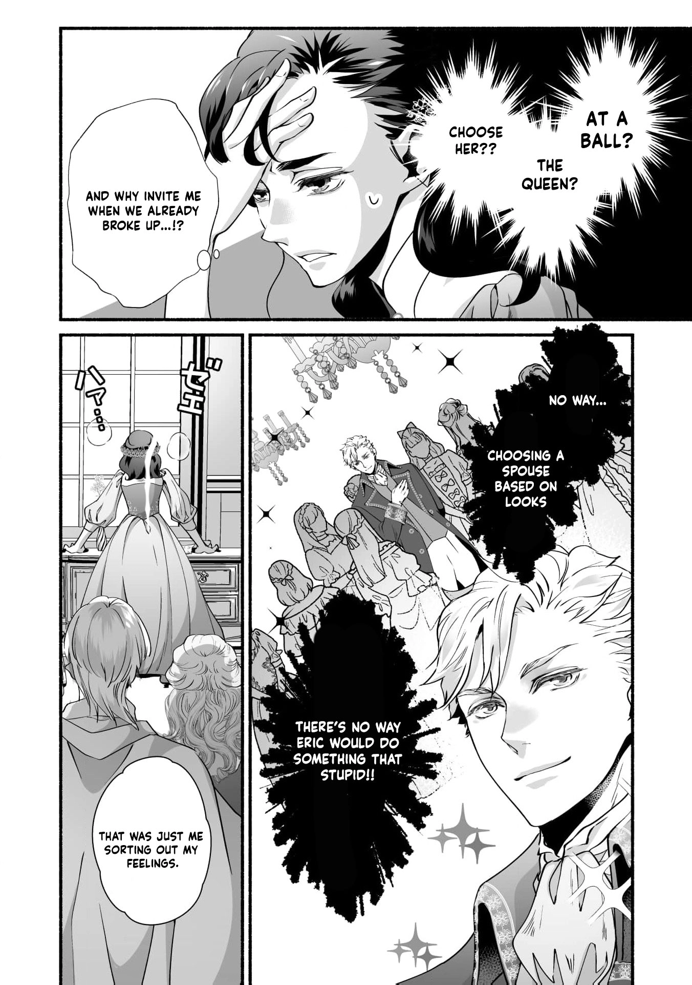 Cinderella Got Married, So the Evil Stepsister Can Chill Out...Right? Chapter 17 - page 5