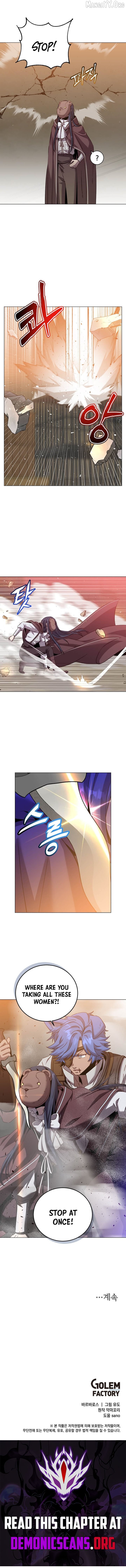 The Max Level Hero Strikes Back Chapter 223 - page 12