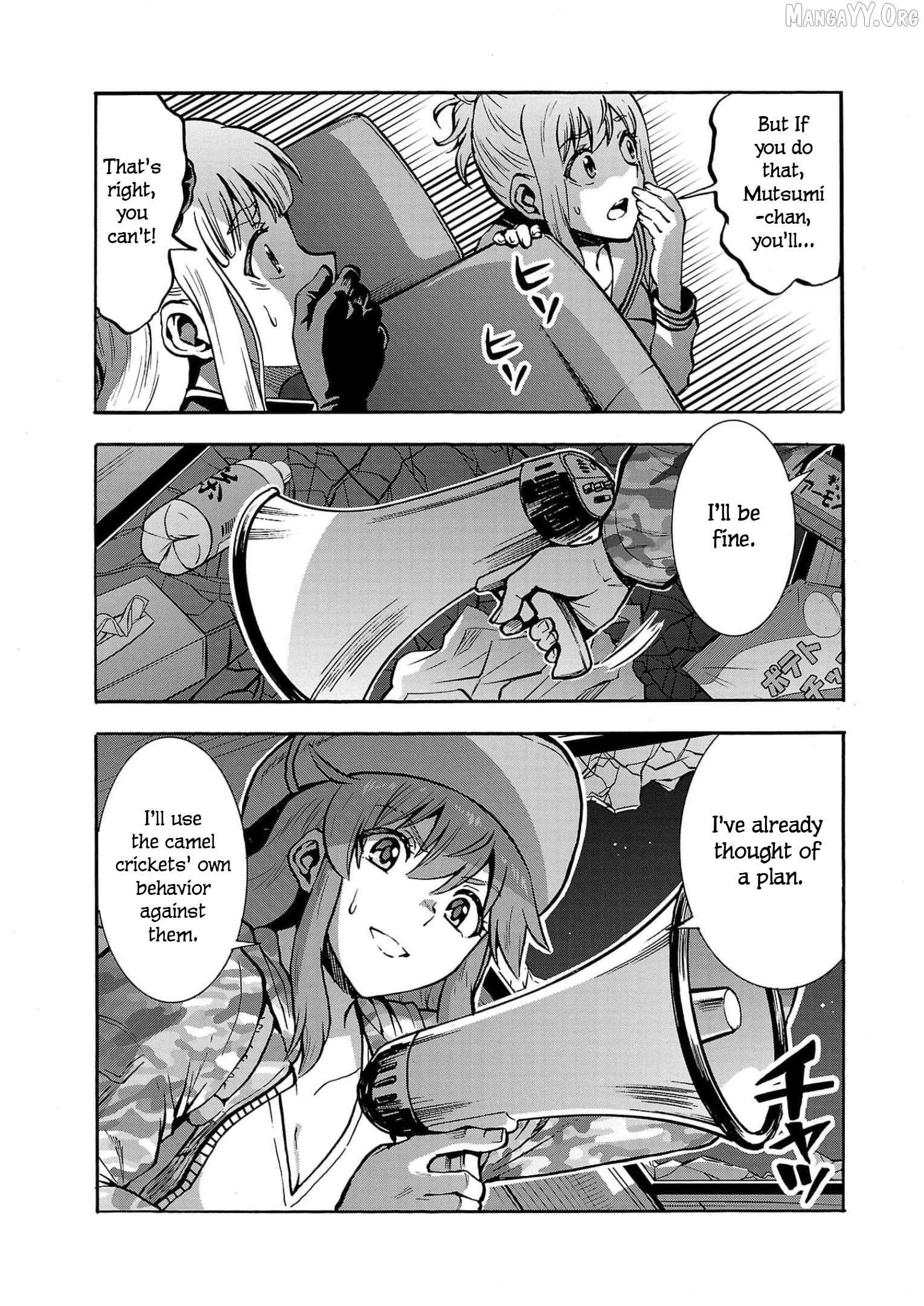 Dai Kyochuu Rettou Chapter 30 - page 17