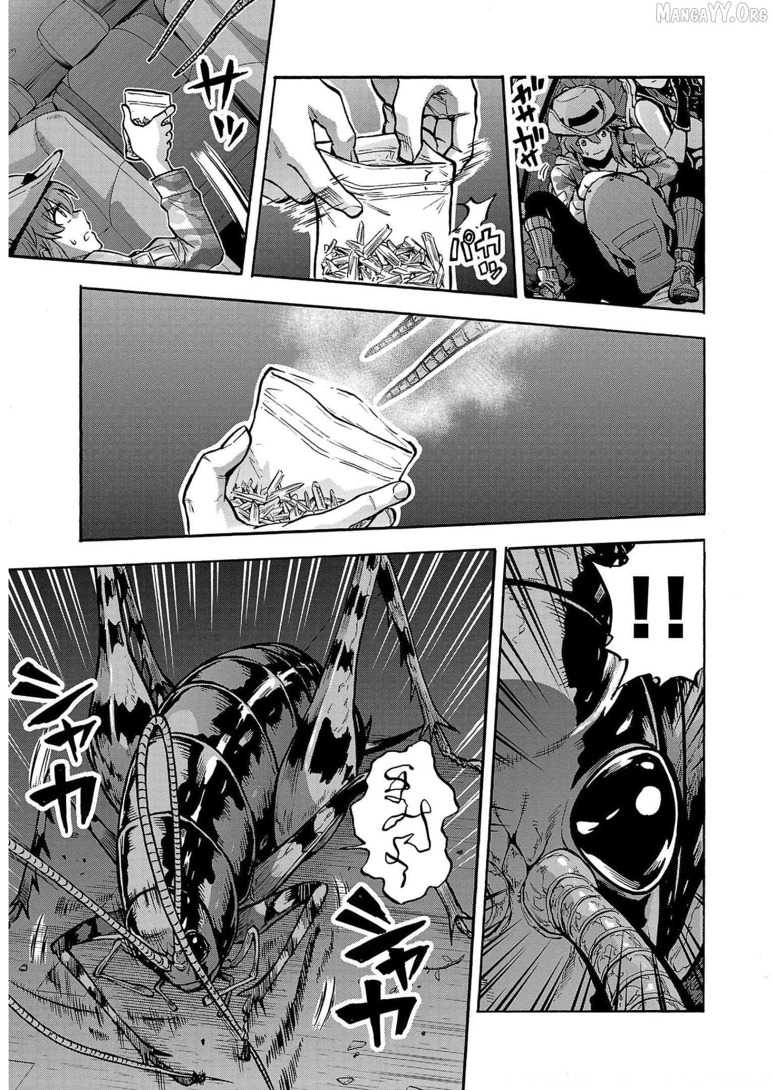 Dai Kyochuu Rettou Chapter 30 - page 9