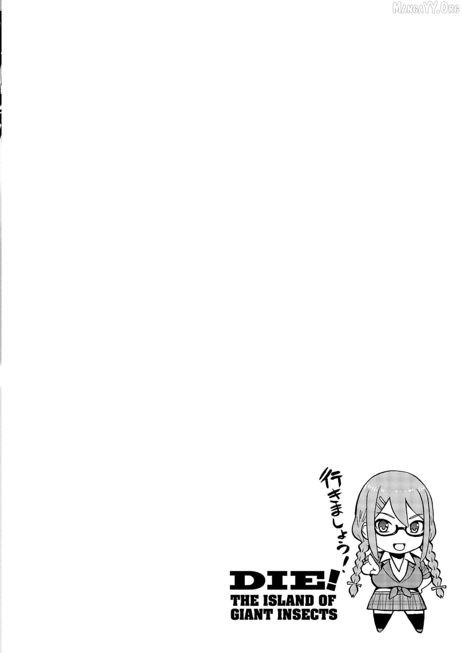 Dai Kyochuu Rettou Chapter 31 - page 2