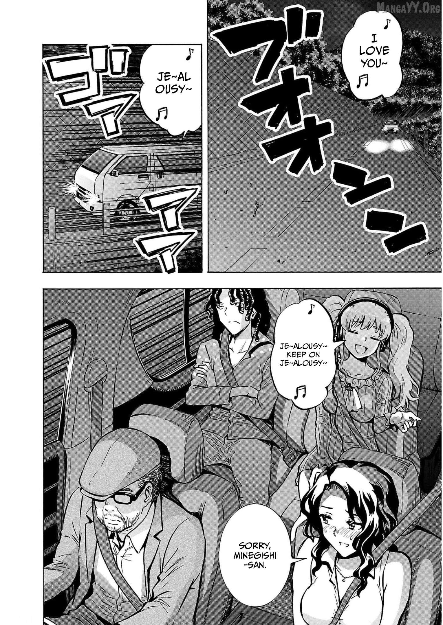 Dai Kyochuu Rettou Chapter 31 - page 4