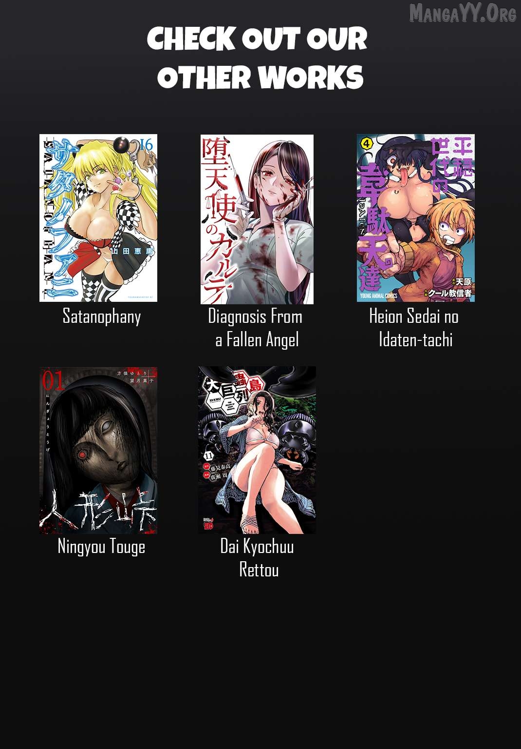 Dai Kyochuu Rettou Chapter 31 - page 41